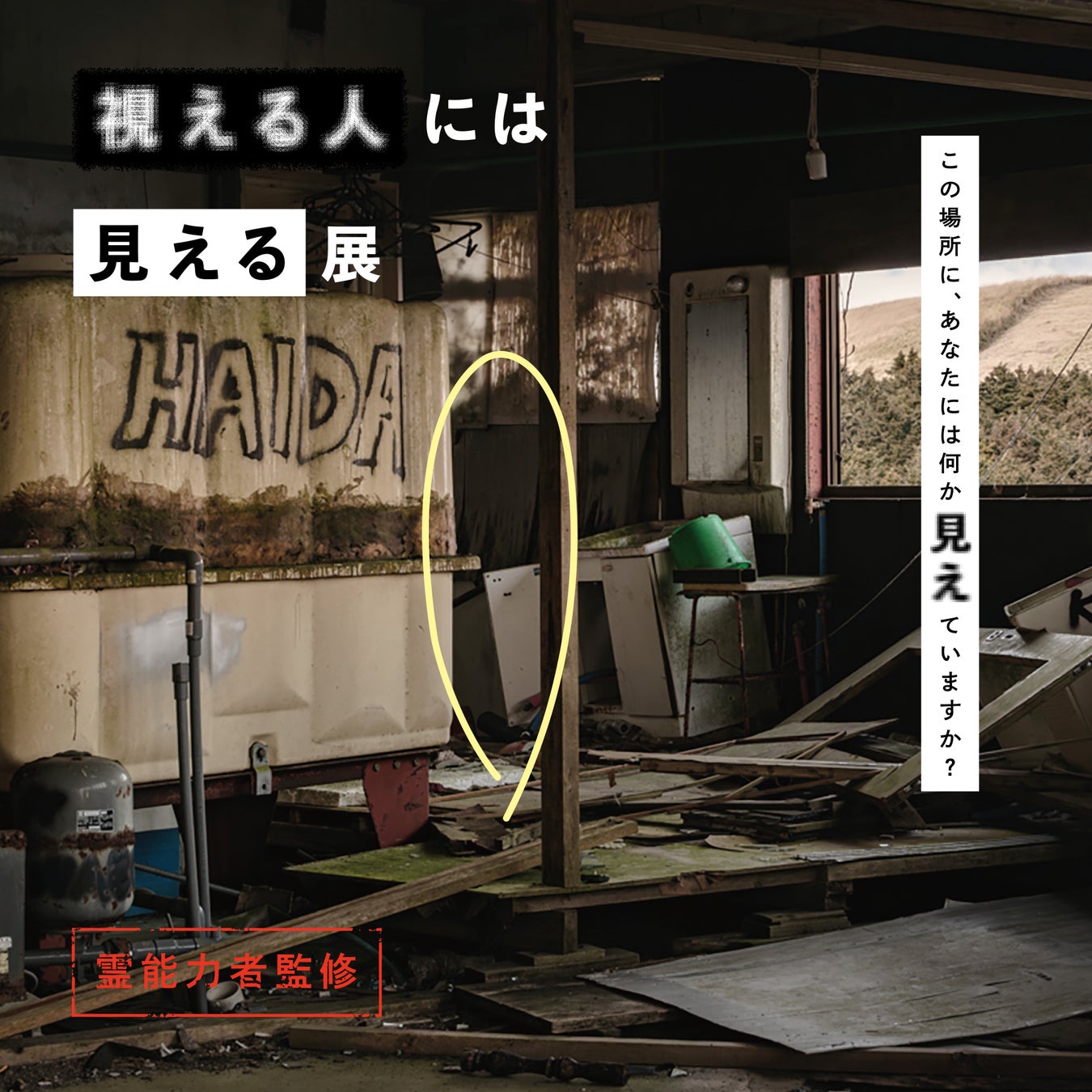 「ヨーヨー・マ 無伴奏 チェロ リサイタル東京公演2025」 9月20日サントリーホールで開催決定!