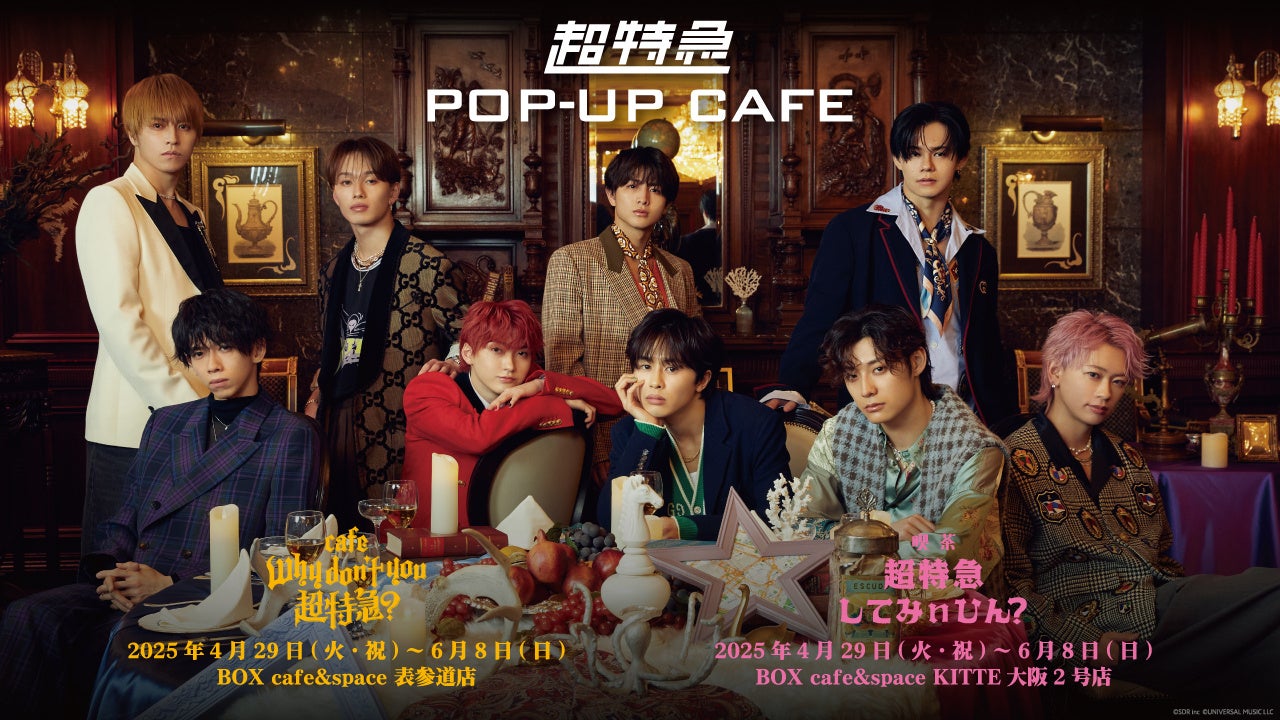 【109シネマズプレミアム新宿/名古屋/大阪エキスポシティ】伝説のアーティスト、ブライアン・イーノの世界初・完全ジェネラティヴドキュメンタリー映画『Eno』トークイベント付きプレミア上映決定!