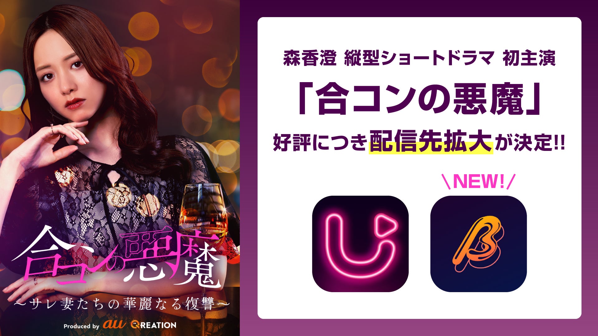 ますだおかだ岡田圭右とAKB48小栗有以が神戸の「シン魅力」を徹底解剖!