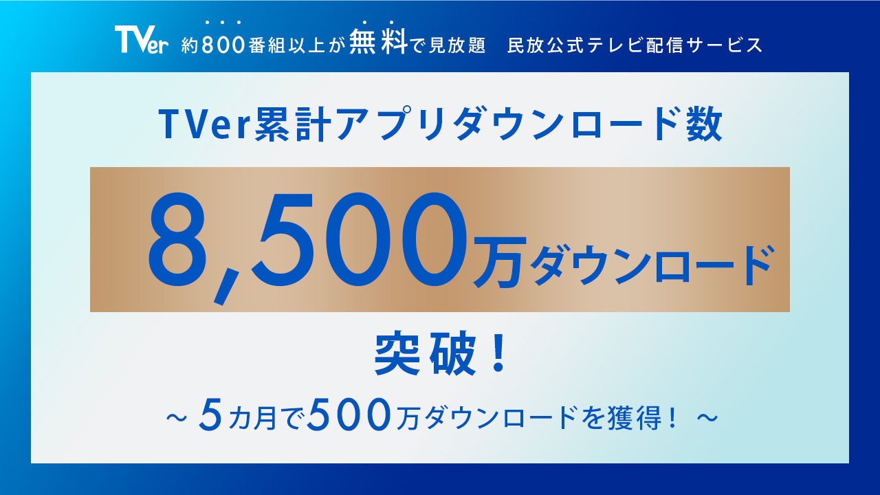 【J:COM】著名人の“リアル”な応援&観戦スタイルに迫る連載「プロ野球愛宣言」！第3回は歌手・新浜レオンさんが登場！