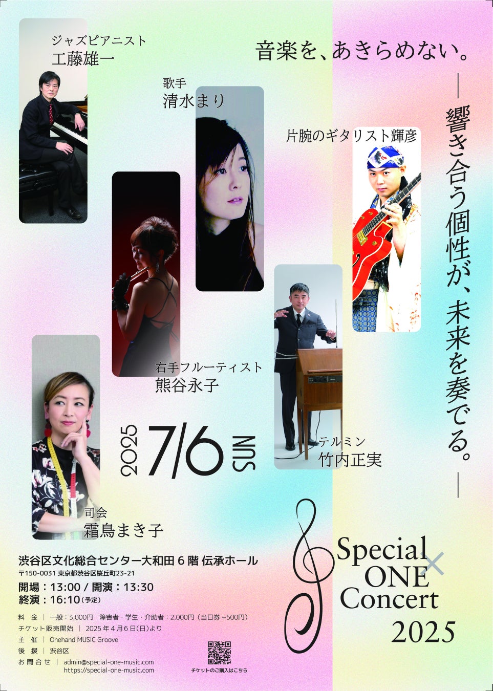 劇場新作『ジュラシック・ワールド／復活の大地』 8月8日公開（配給：東宝東和）記念　『ジュラシック・ワールド』シリーズ3部作がザ・シネマ新録吹替版でついにコンプリート！