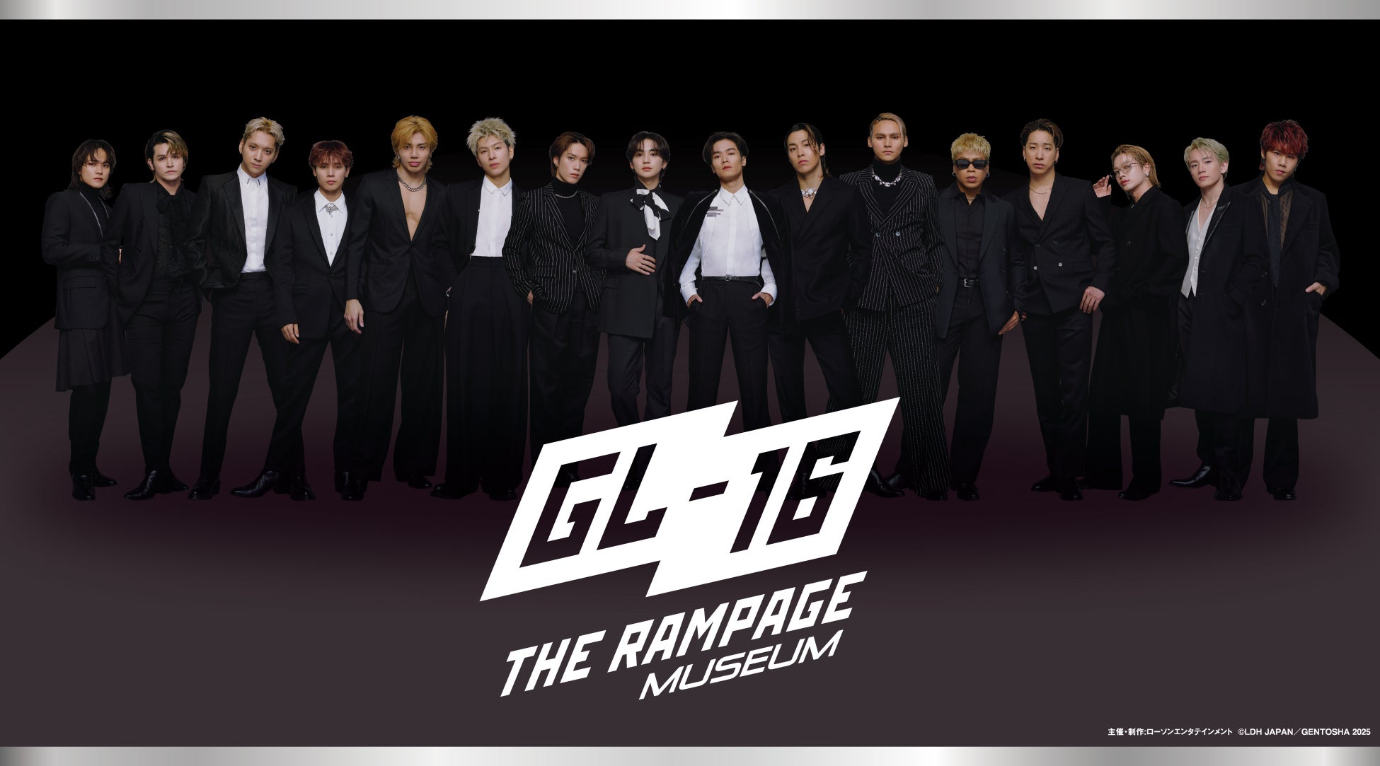 「バレエ・ドラゴンクエスト」30周年記念公演、2025年8月に新国立劇場にて開催！演奏は東京都交響楽団が担当。