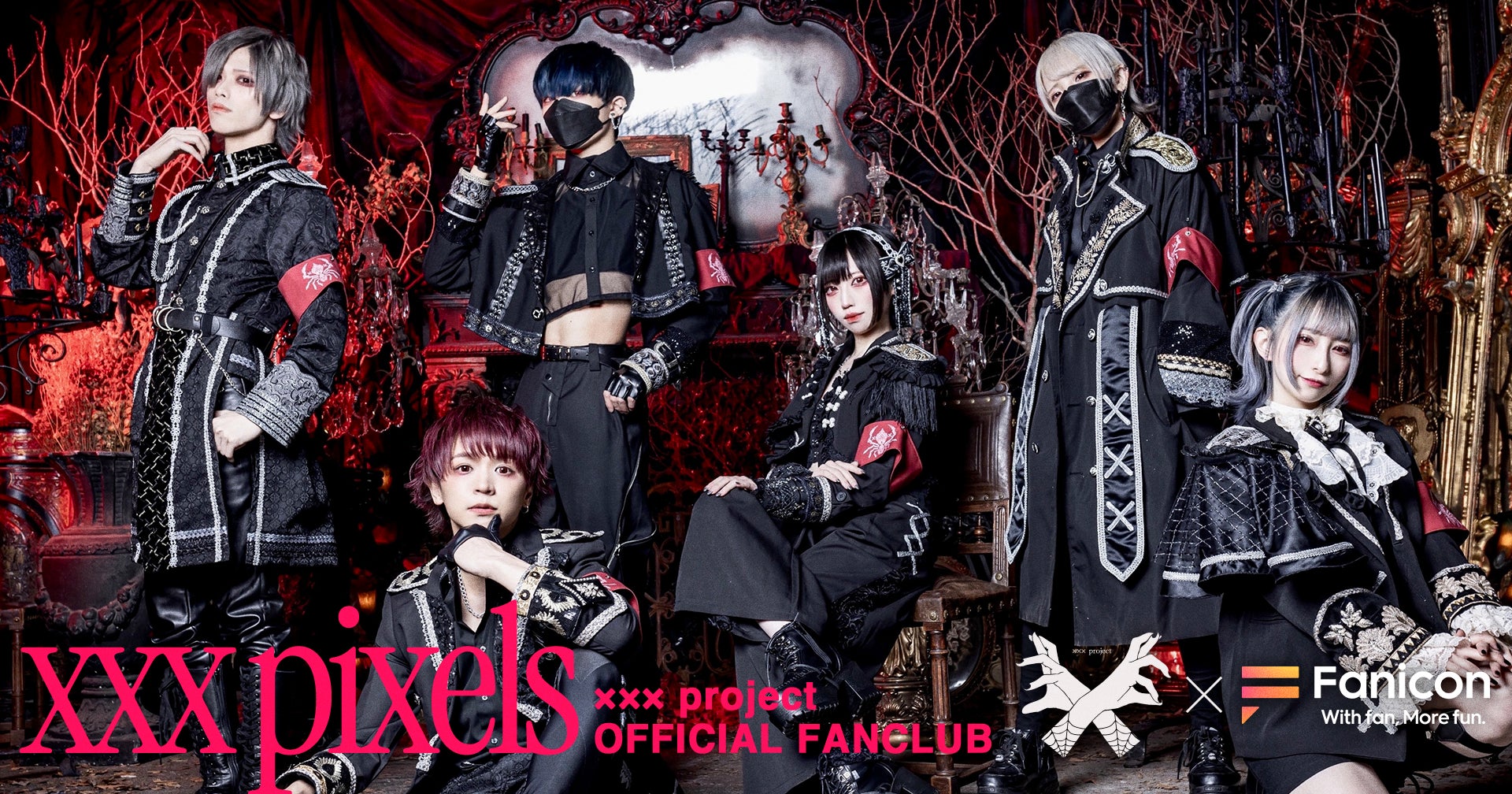 なとり 2026年の日本武道館ワンマン チケットソールドにつき追加公演開催決定!公演タイトルは「深海」