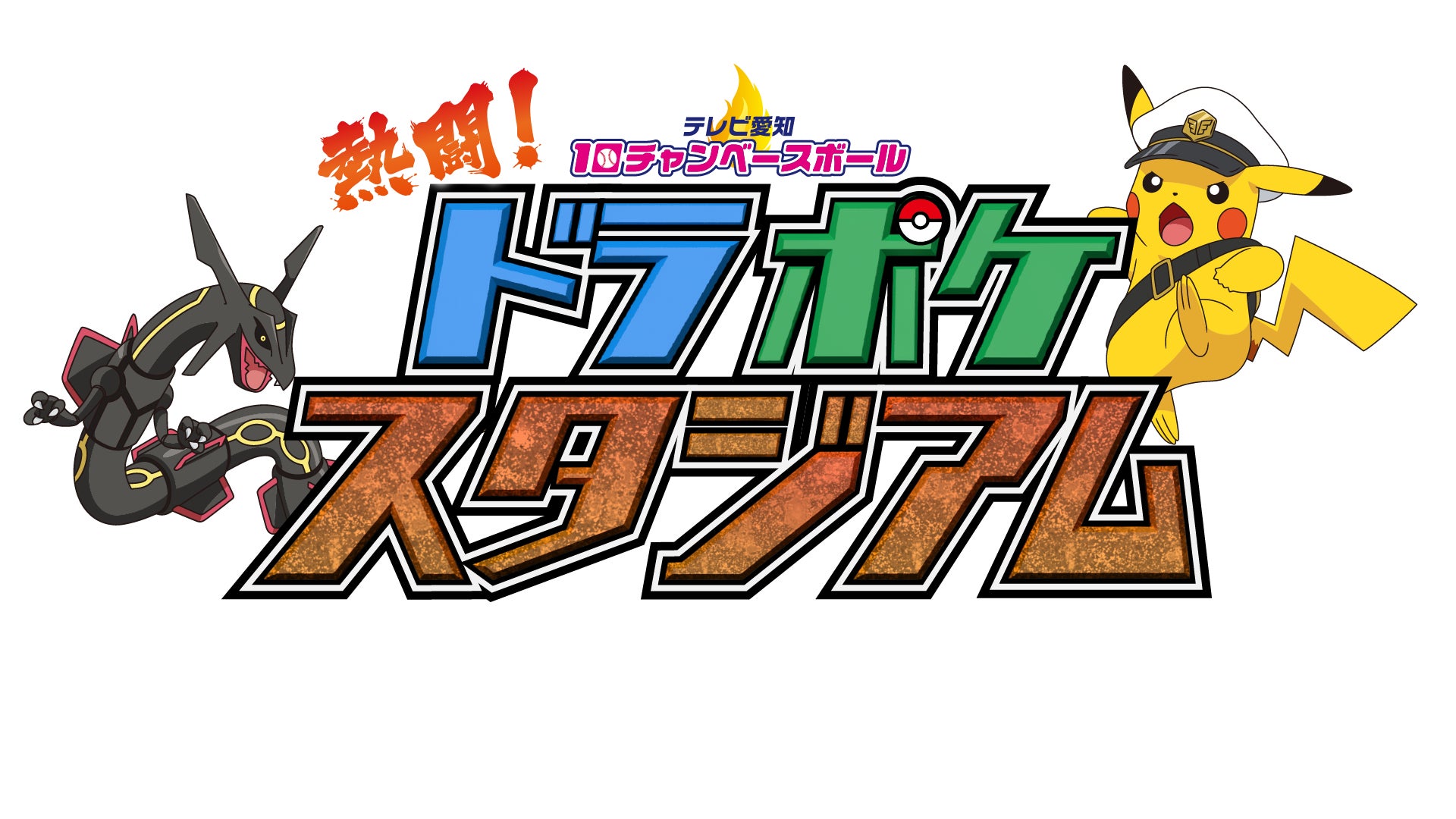 声優 中島由貴、デビュー10周年祝いであの“音ゲー”をプレイ!?「やりたかったことやり尽くしツアー」with 櫻川めぐ