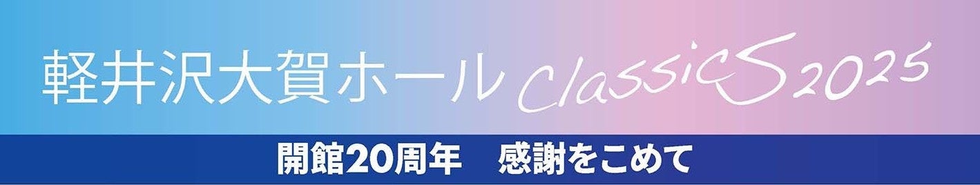 「NARASELL – ナラセル -」のロゴ・アイコンが新しくなりました!