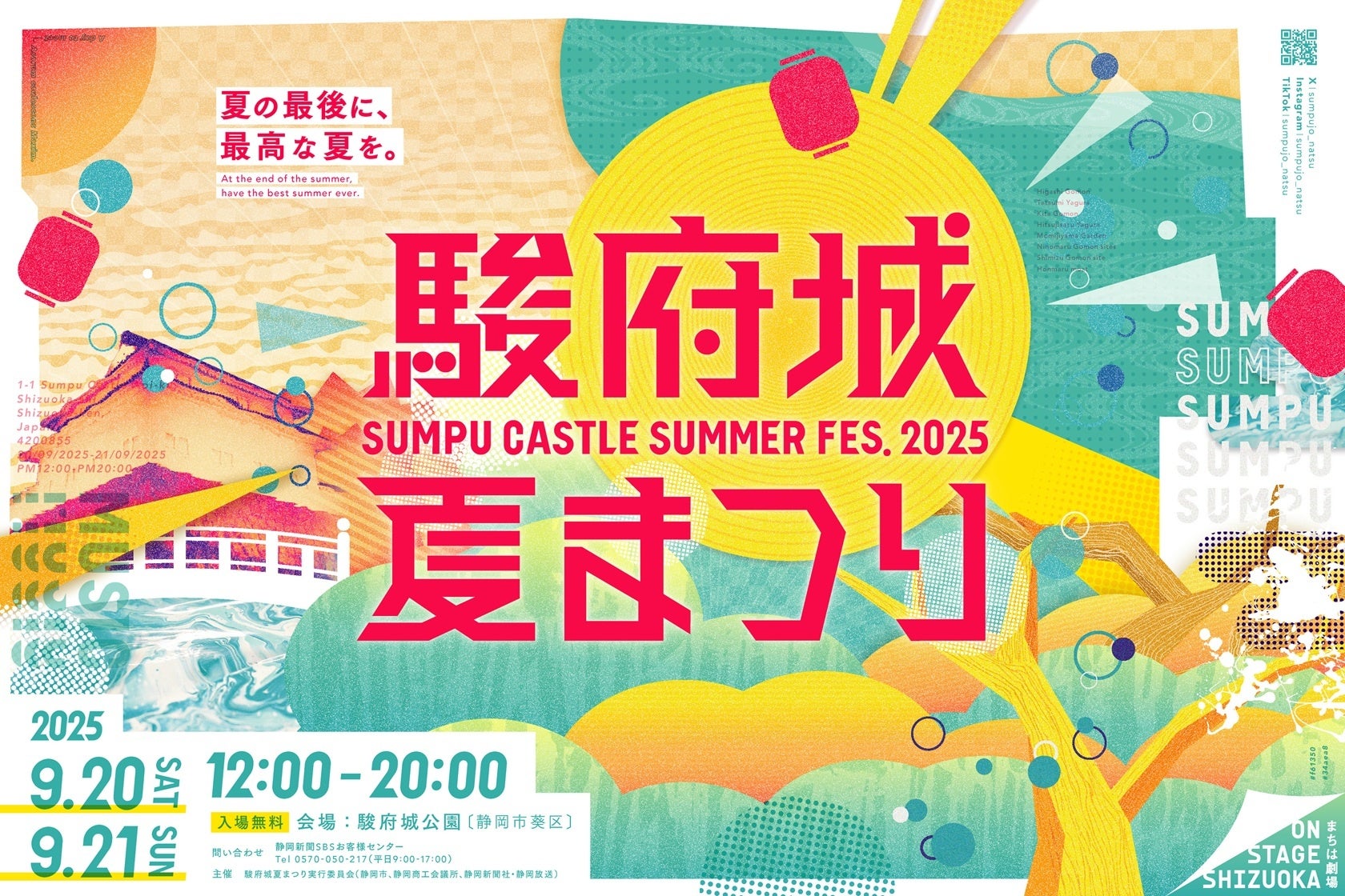5月17日(土)「音と言葉とわたし」――米良美一×村治奏一による親子のための特別コンサート、高鍋町美術館で開催!