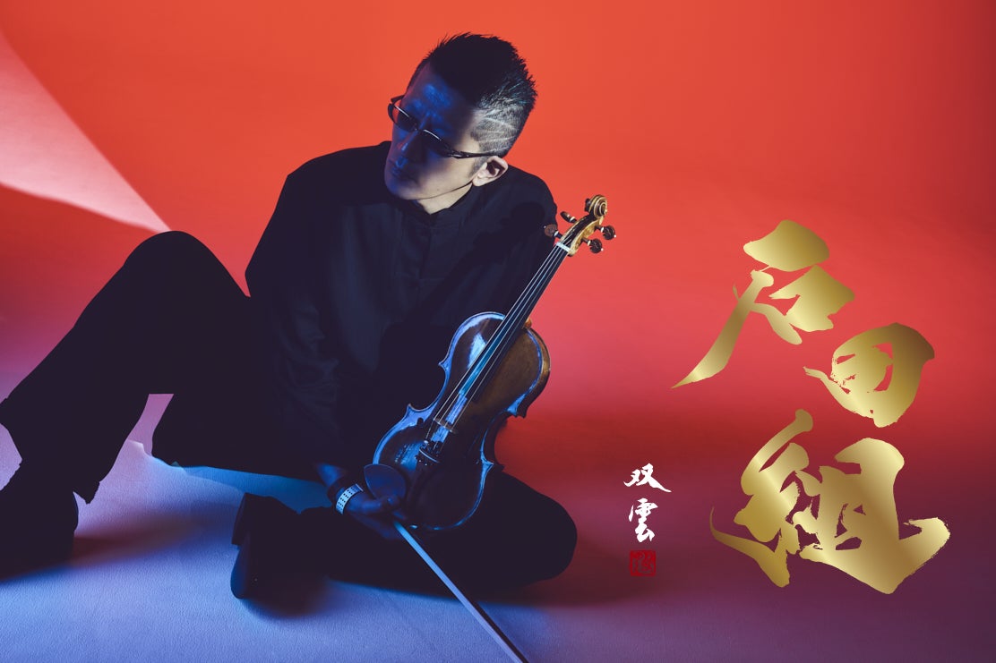 WEBチケットストアでのQRコード決済開始、および、チケットブースでの販売終了