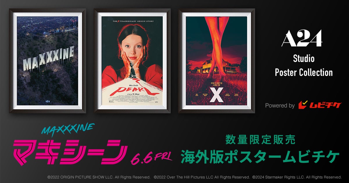 ヴァイオリニスト・石田泰尚率いる《石田組》大阪・フェスティバルホール 7月31日 追加公演開催決定！