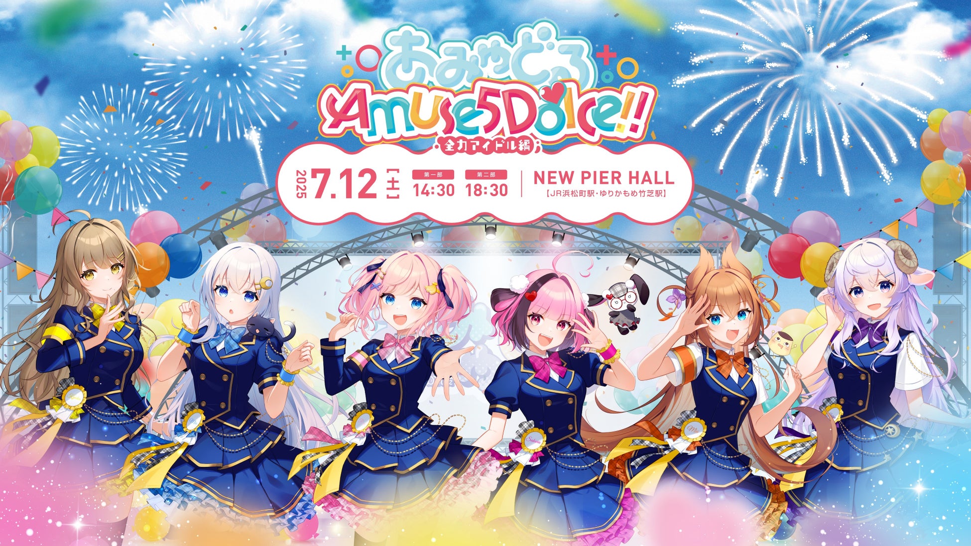 A24発のヒロインが、邪魔する奴らをぶっ潰し駆け上がるスターダム・エンターテイメント『MaXXXine マキシーン』ポスタームビチケを数量限定販売!