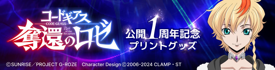 坂本冬美 × 葉加瀬太郎「Vagare」本日配信リリース！