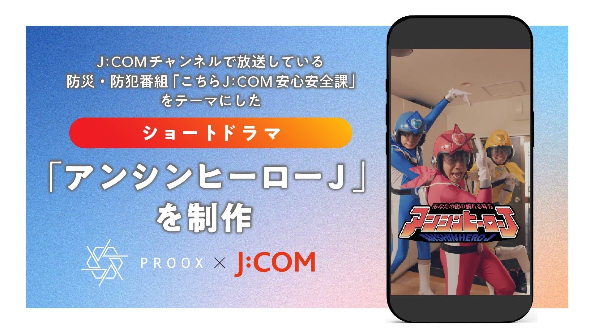 【楽天イーグルス】5/4（日・祝）矢吹 奈子さん始球式