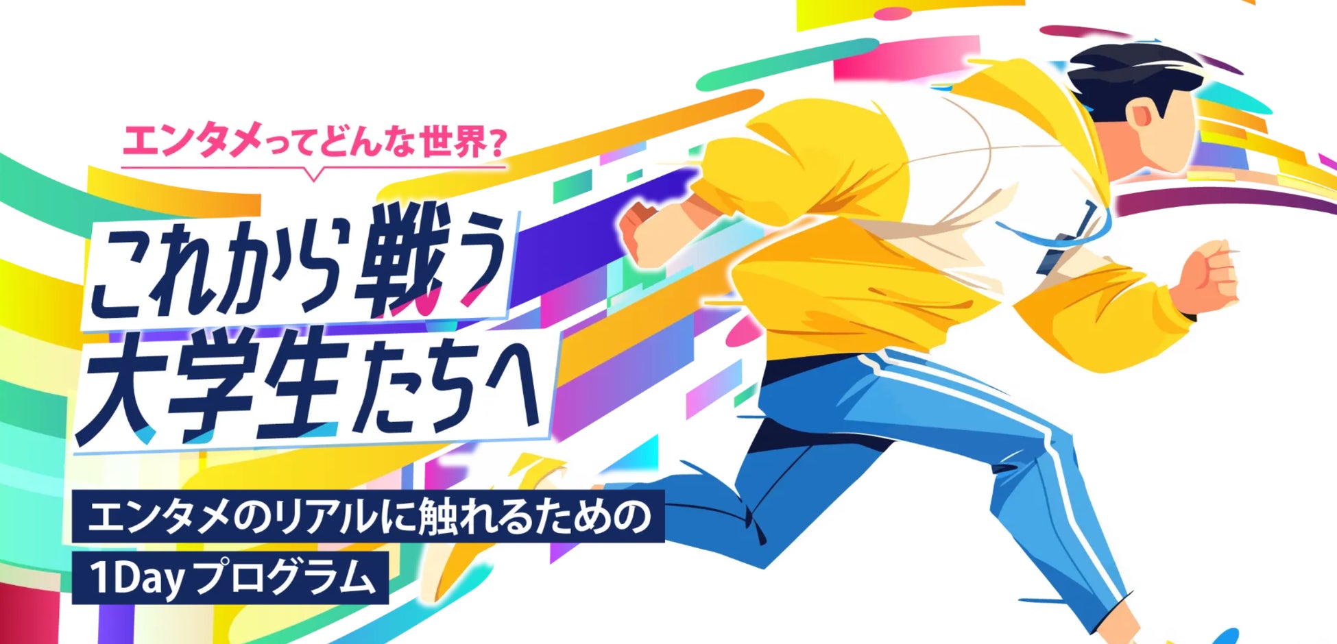 平川結月の1st写真集『ゆづき。』がついに電子化！　2025年5月2日(金)より配信スタート！