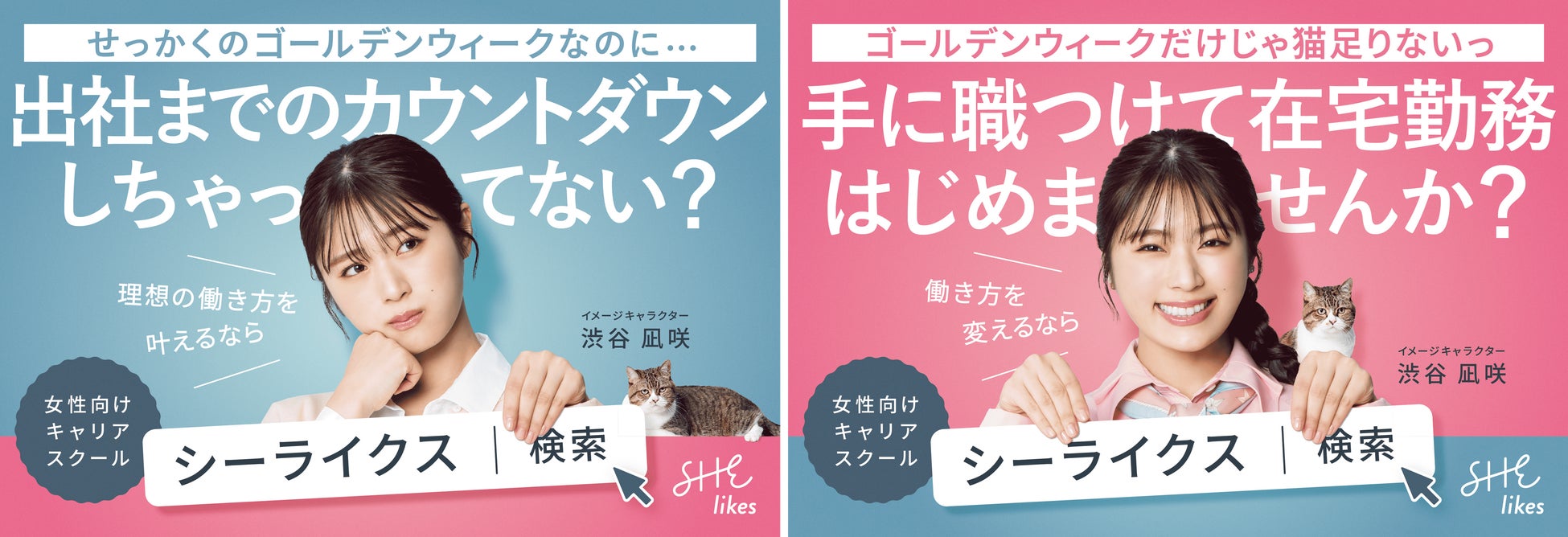 【サカゼン】サカゼンと斉藤ブラザーズが世界を魅了！就任を記念した初のビジュアルブックとキャンペーン情報がついに解禁！！