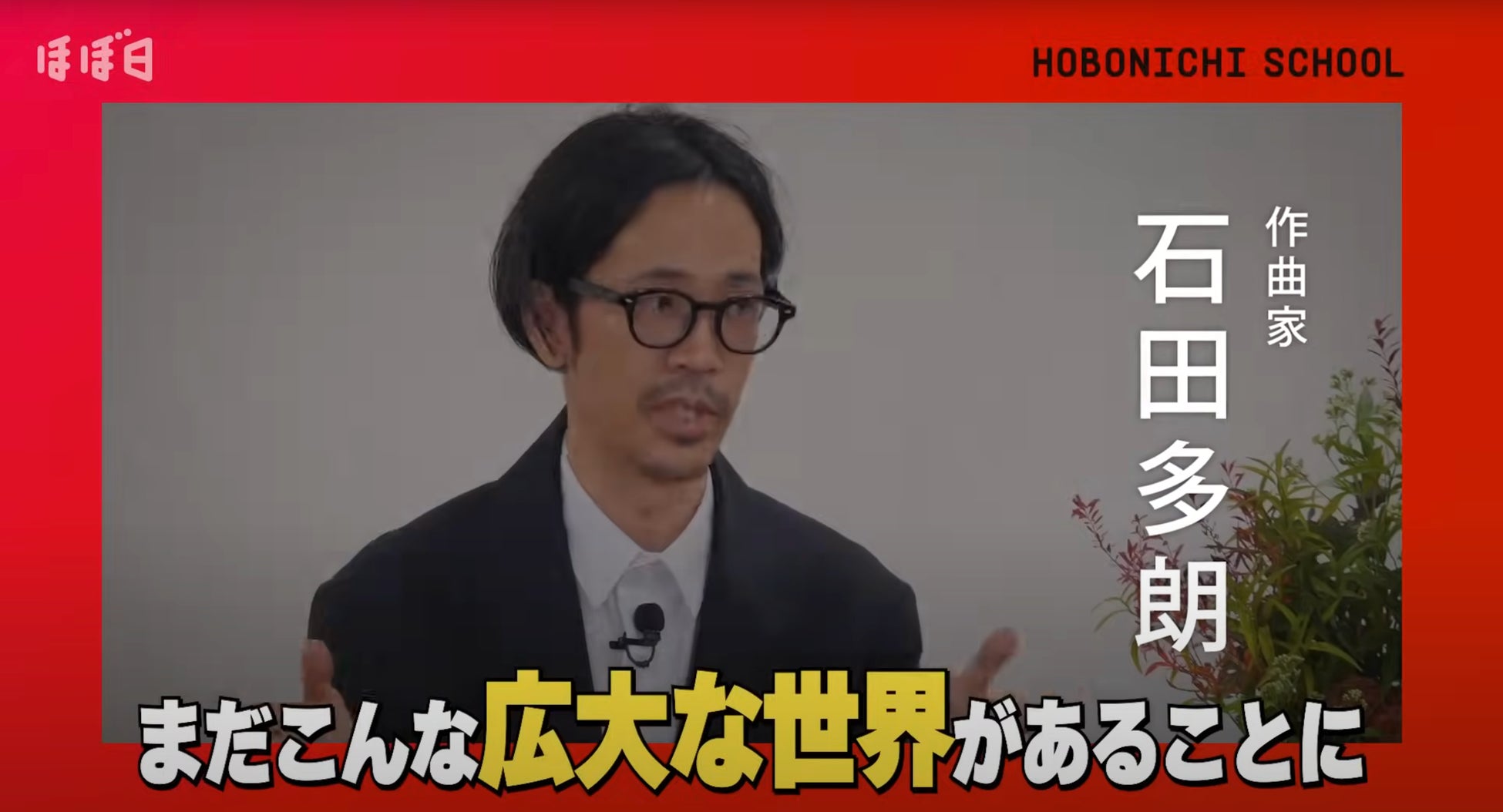 【三木楽器】 200周年記念モデルサックス発売！国内２大ブランド 「YAMAHA」「YANAGISAWA」それぞれから特別モデルが誕生。