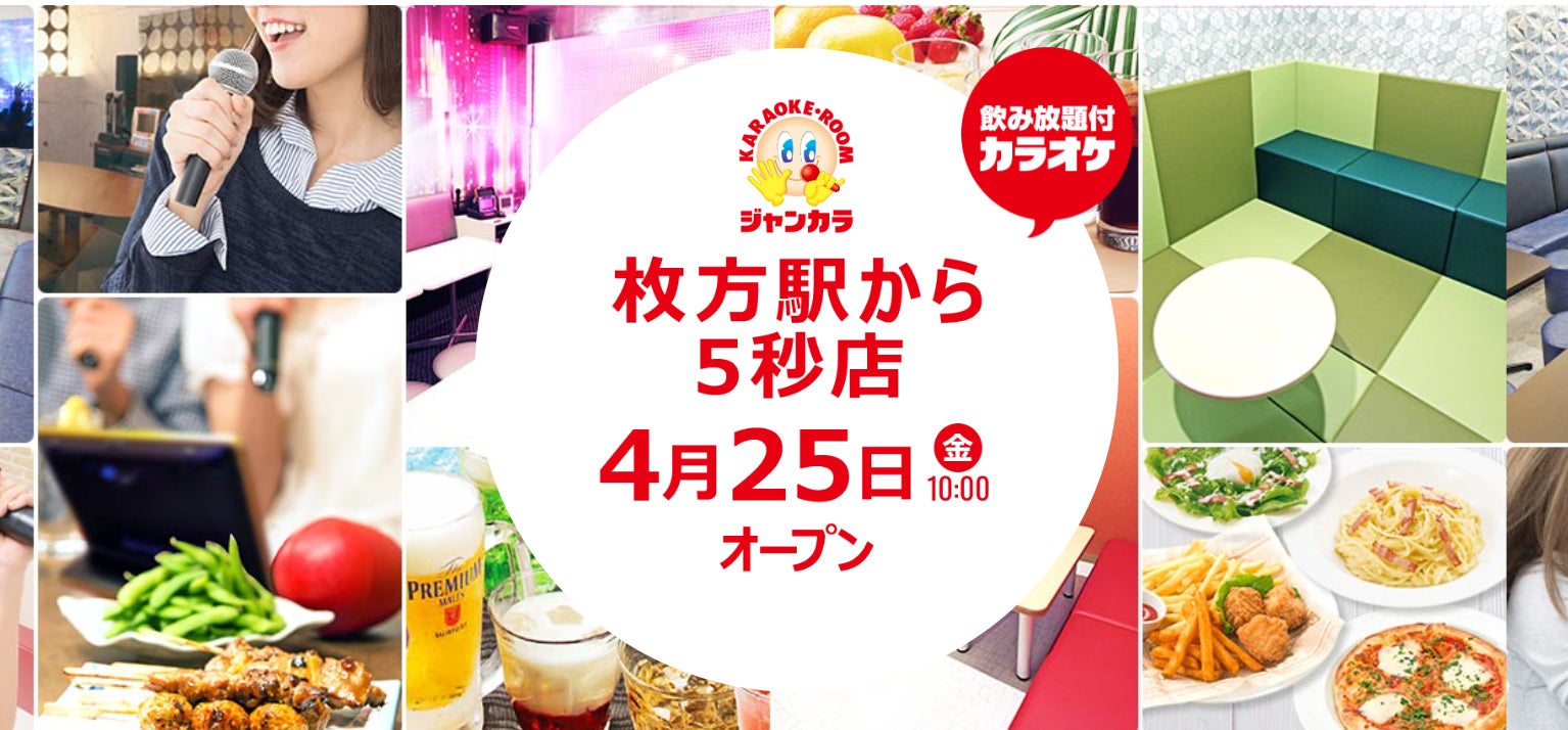 13人組グループSEVENTEEN『SEVENTEEN 2025 JAPAN FANMEETING ‘HOLIDAY’ POP-UP STORE』大阪会場に続いて東京会場が本日よりいよいよオープン！