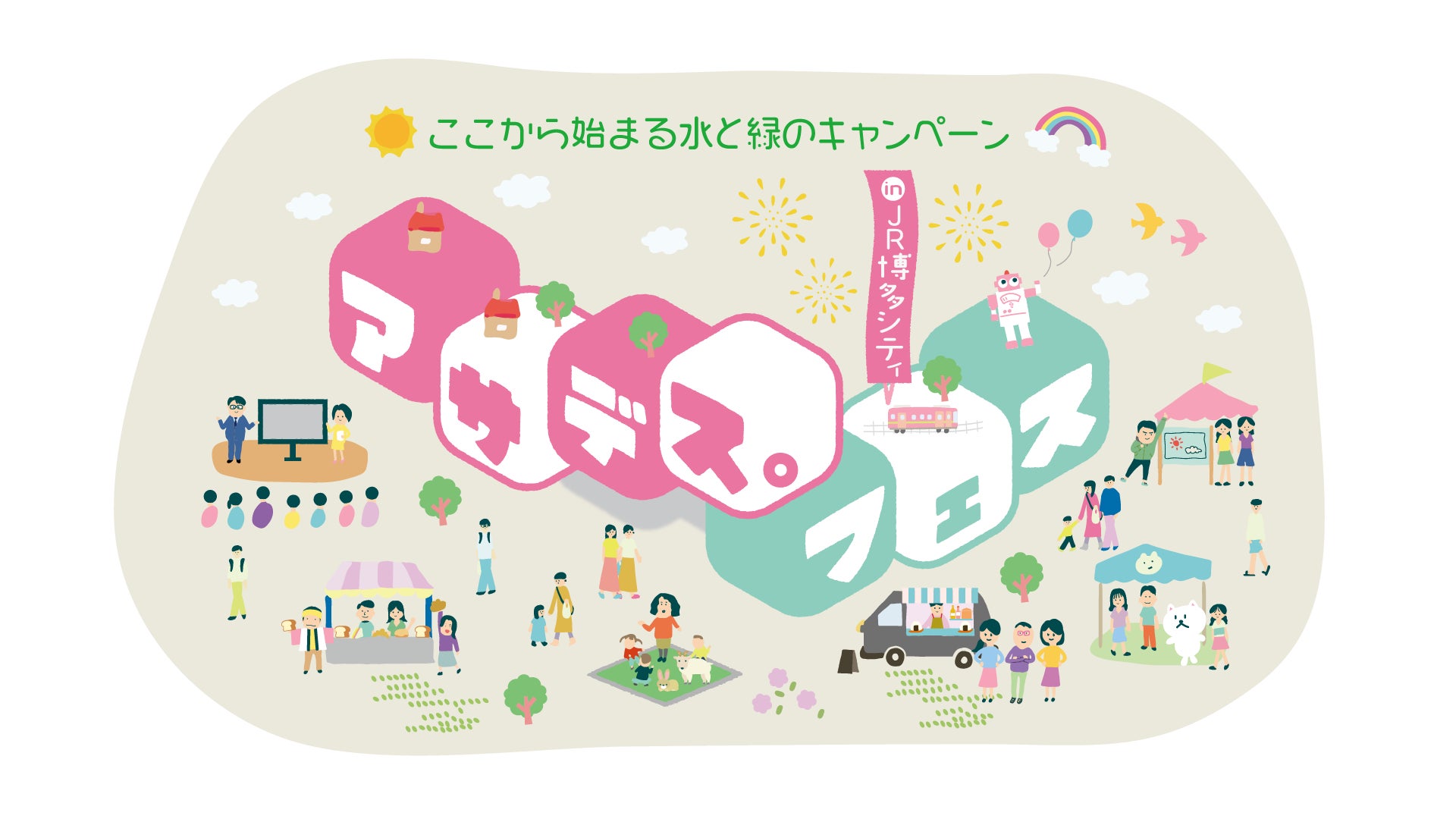 完全な無人店舗でカラオケに没頭！『ジャンカラ枚方駅から5秒店』本日グランドオープン！