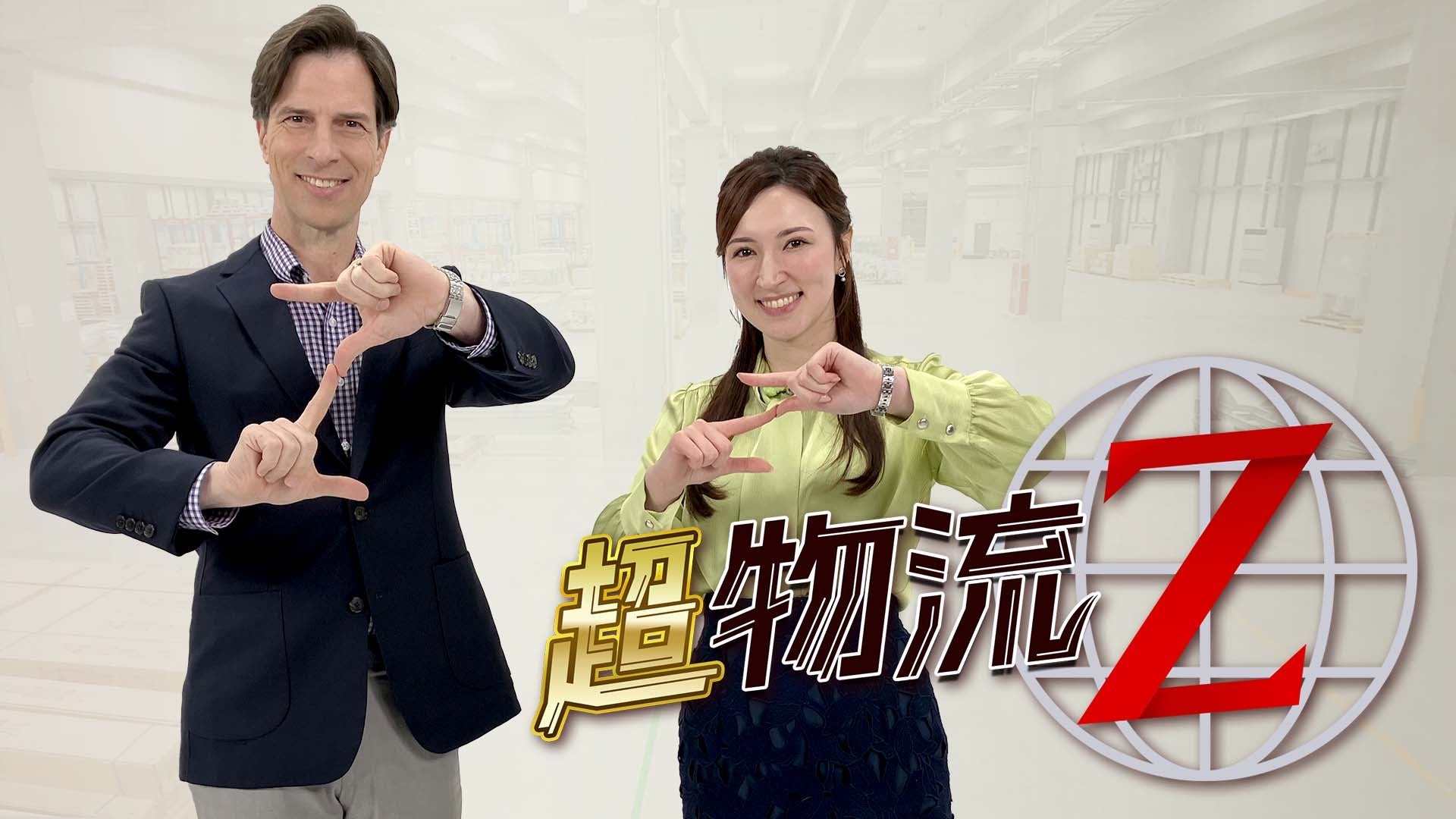 女性を愛する彼女たちの恋を見届ける──韓国恋愛リアリティショー「彼女たちの恋愛シェアハウス ~ToGetHer~」Rakuten TVで日韓同時配信スタート!