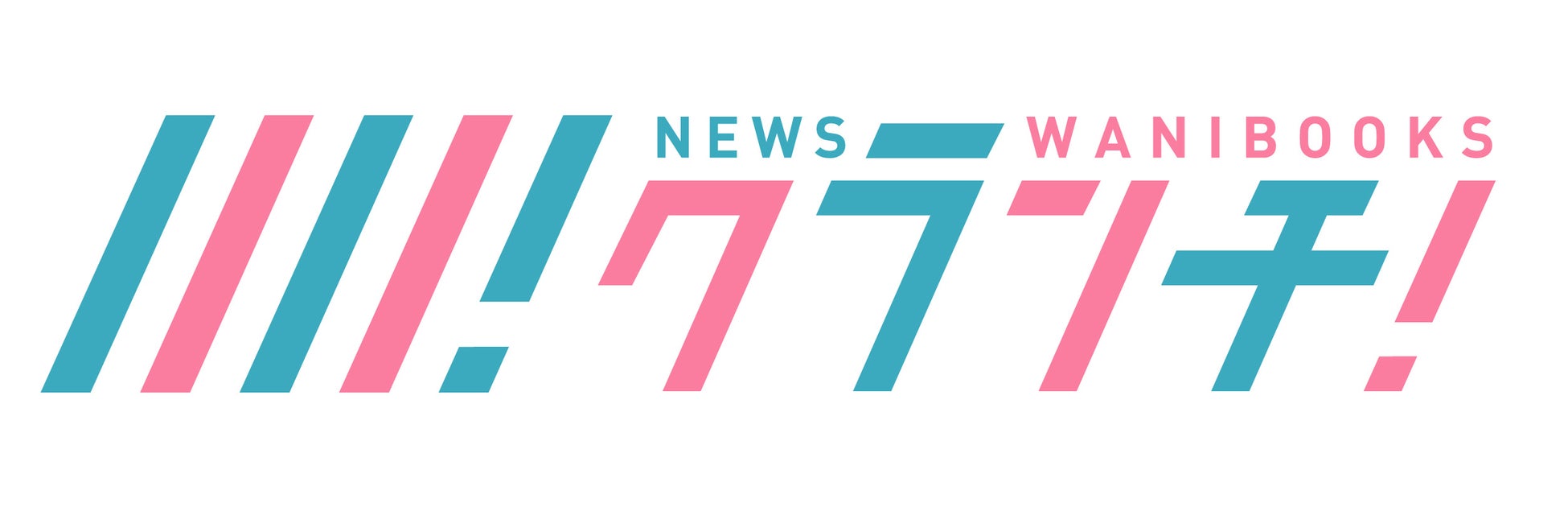 「さらば青春の光の100億円プロジェクト」第2弾の配信が決定 | 最先端AIを扱うアローサル・テクノロジーへ潜入