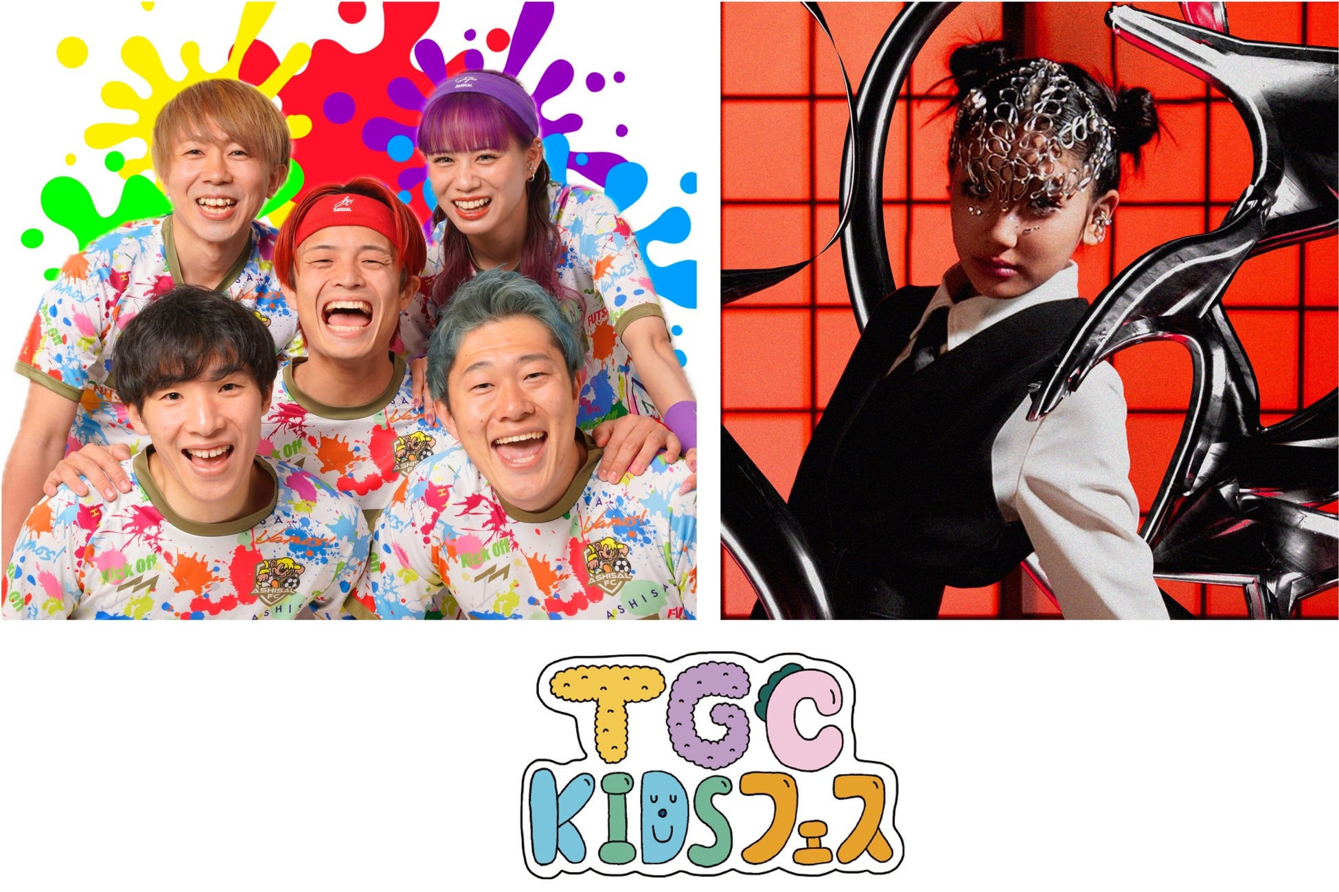 YouTubeチャンネル登録者数150万人越え!美容系動画クリエイターnanakoななこプロデュースカラコン『mimi charme(ミミシャルム)』から、くりくりちゅるんな水光レンズ2色が販売開始!