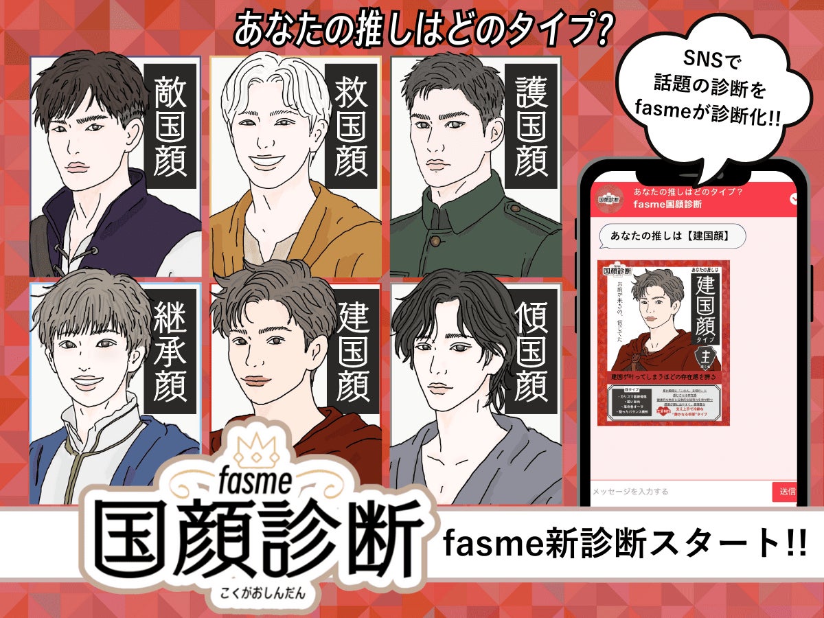 「にじさんじ」の新たなぬいぐるみグッズポータルサイト「NIJI×BUDDY(にじバディ)」を発表!本日2025年4月25(金)よりプレオープン!