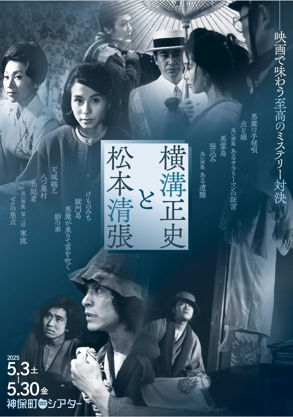 あなたの推しはどの国顔タイプ? トレンド発信メディア「fasme」、「fasme国顔診断」を公開