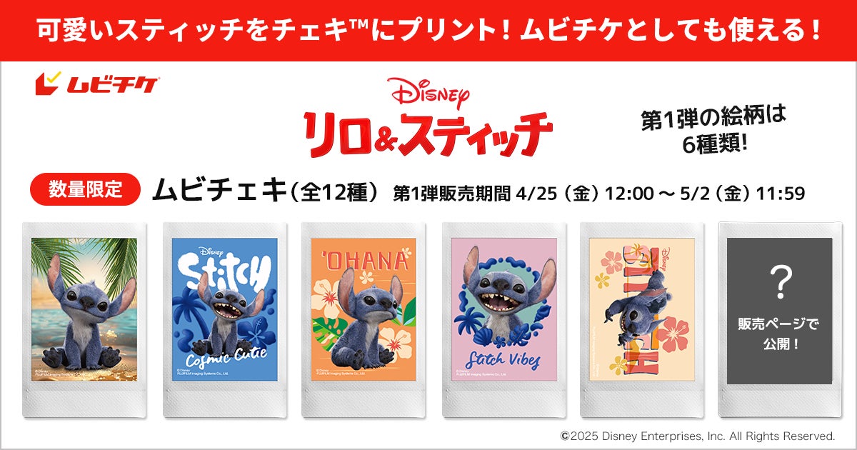 ディスクユニオンの「ゴールデンウィーク 中古廃盤セール」が4月26日(土)~スタート!