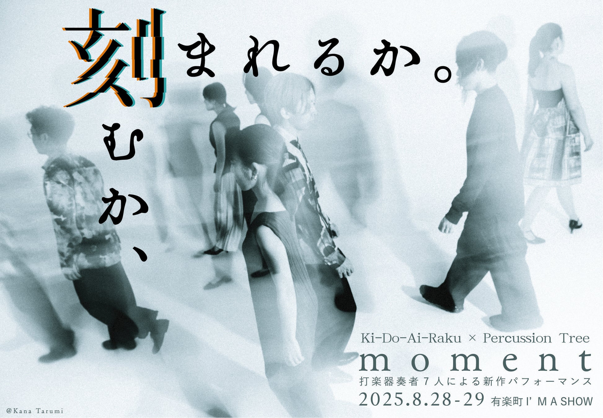 渋谷からKカルチャーを発信する新ラジオ番組『トヨイルエンタメ!~Shibuya K Station~』が渋谷クロスFMにて4月26日(土)14時より放送開始!