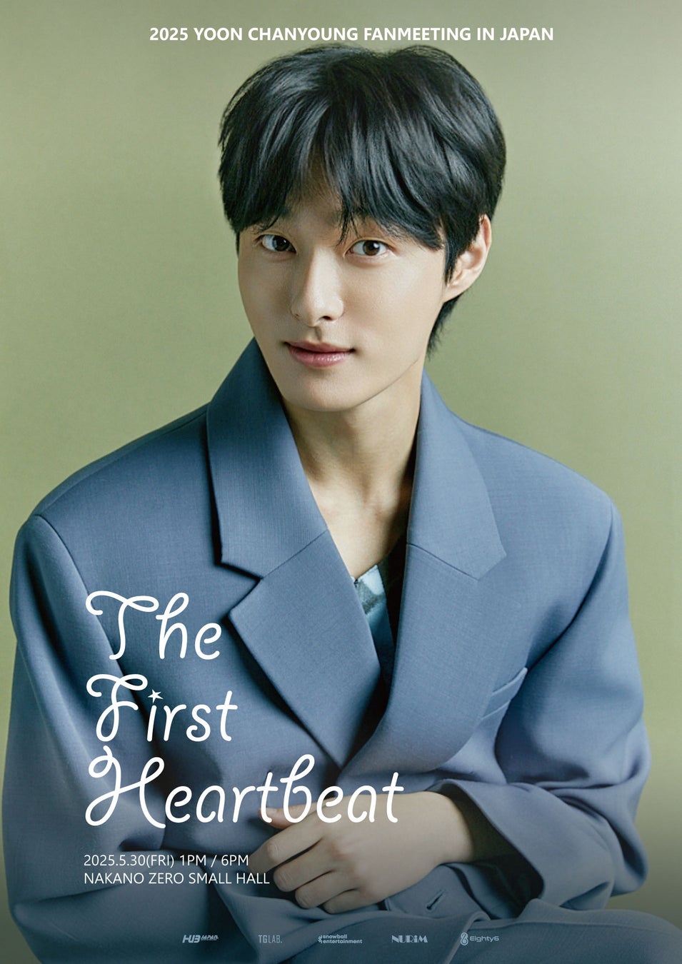 『ながおか 米百俵フェス ~花火と食と音楽と~ 2025』グッズラインナップが公開!WEB先行販売スタート!さらに、米フェス2025オフィシャルサポーターに浜崎香帆が決定!