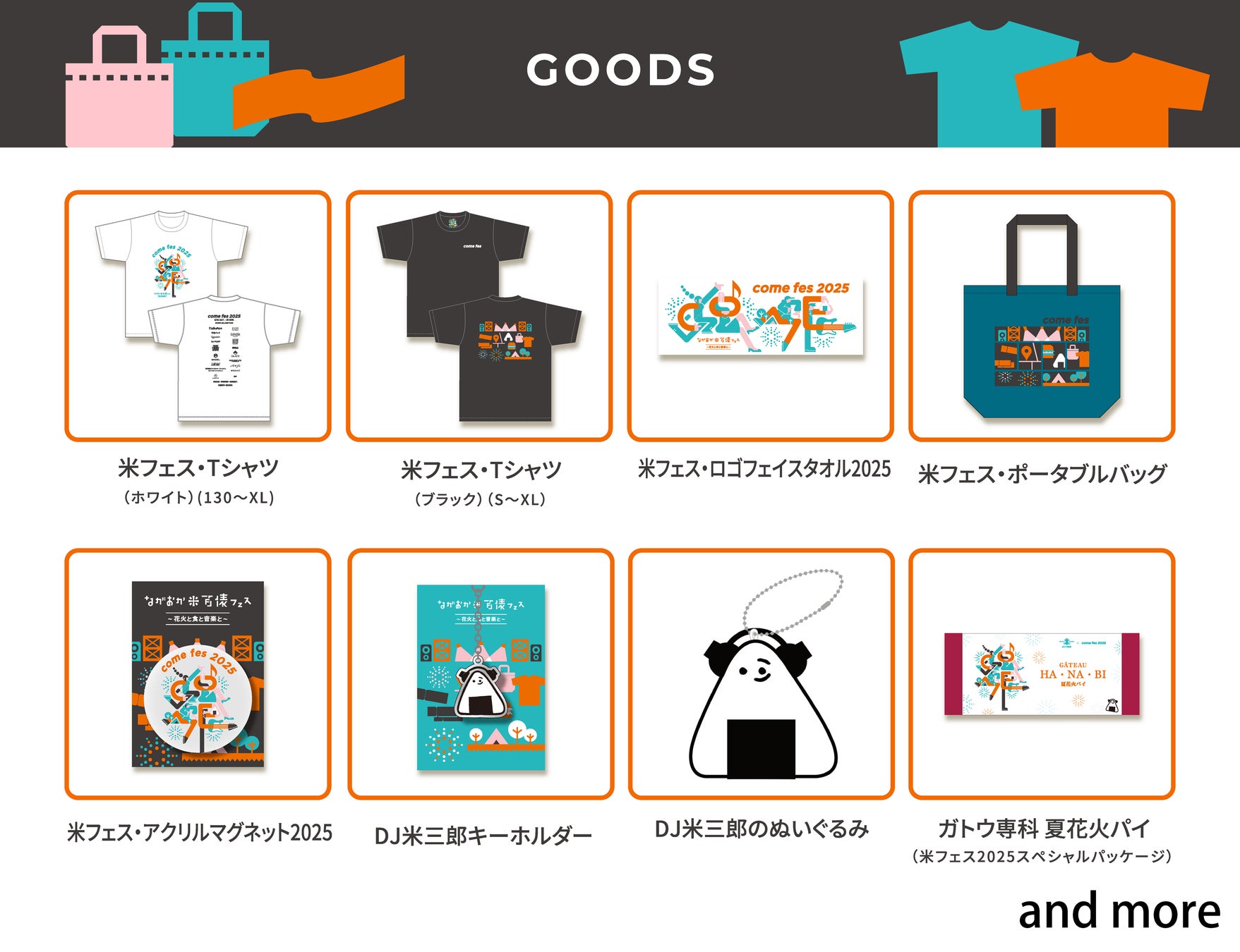 【連続3回満席&即完売】愛すべき青春映画の名作『ハンサム・デビル』皆さまのご要望にお応えして、YEBISU GARDEN CINEMAにて、アンコール上映決定!