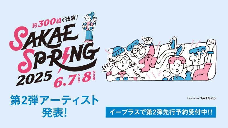 中国ドラマ2作品をU-NEXTで独占先行配信！『輝ける宝珠の如く』『雪上恋歌 ～天に刻まれた悠久の愛～』が5月に登場