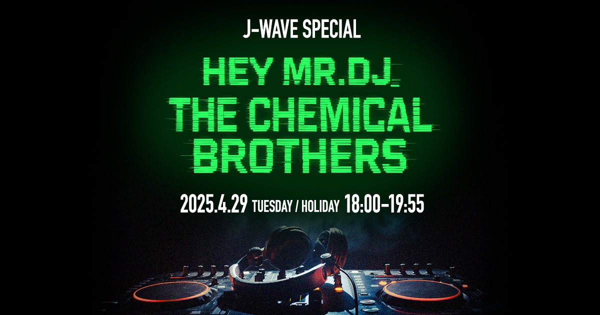 9/21(日)『ウタヒメドリーム』2周年記念4thライブを品川にて開催決定&チケットのオフィシャル先行受付を開始!当日は2025年秋放送のTVアニメタイアップ曲「奇跡なんかいらない」を初披露!