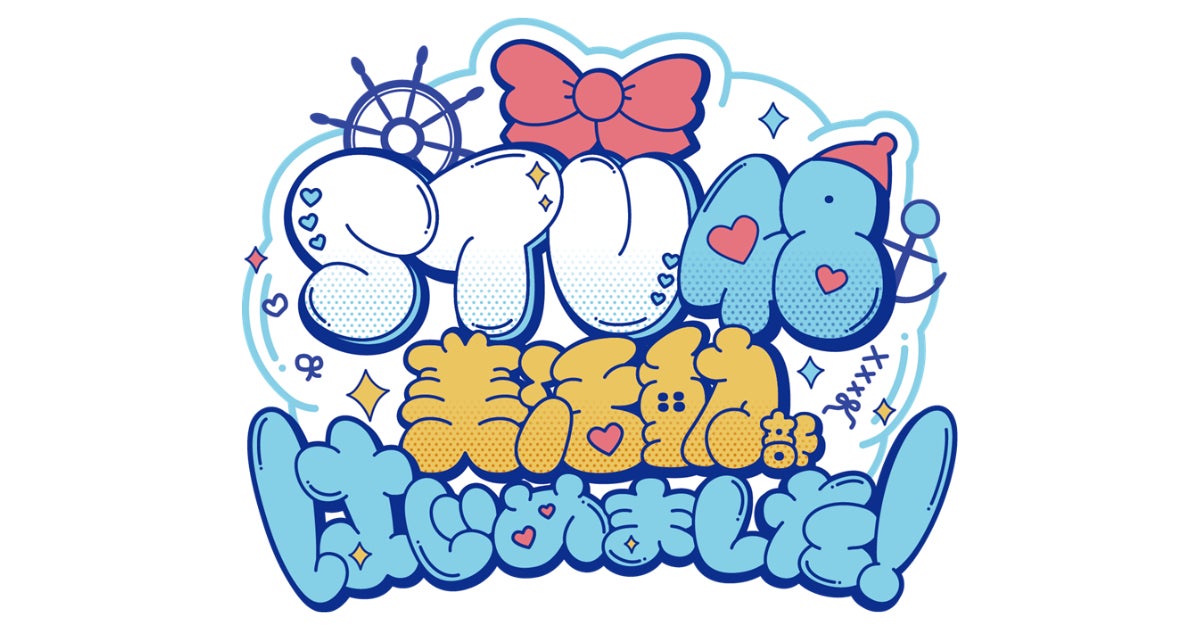 RKB ももピッ!×「THE TIME,」シマエナガちゃん 初コラボグッズが登場!~「博多どんたく港まつり」福岡市役所前ふれあい広場でもらえる