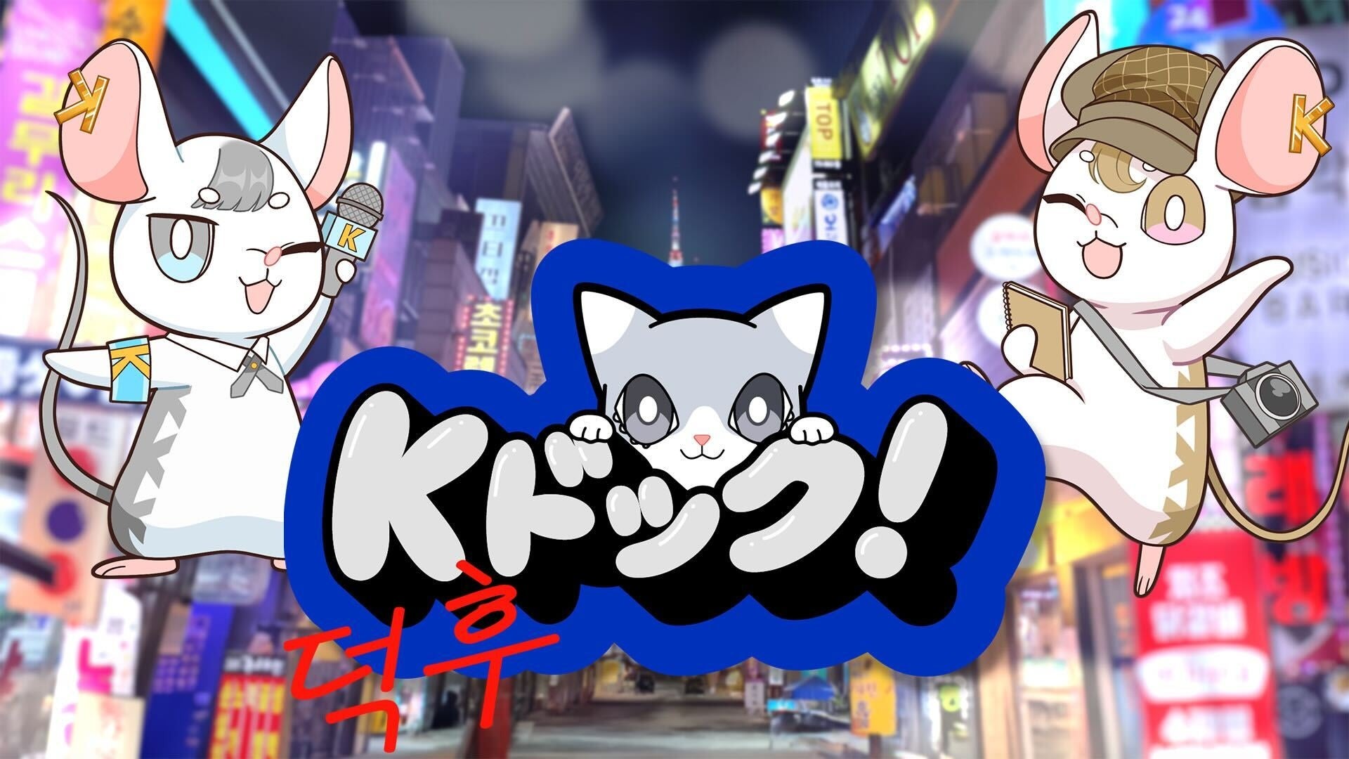 「八郷蒸溜所」と「ウイスキペディア」のコラボレーションから生まれた本格クラフトハイボール「日の丸ハイボール ウイスキペディア LIMITED EDITION」が数量限定で発売