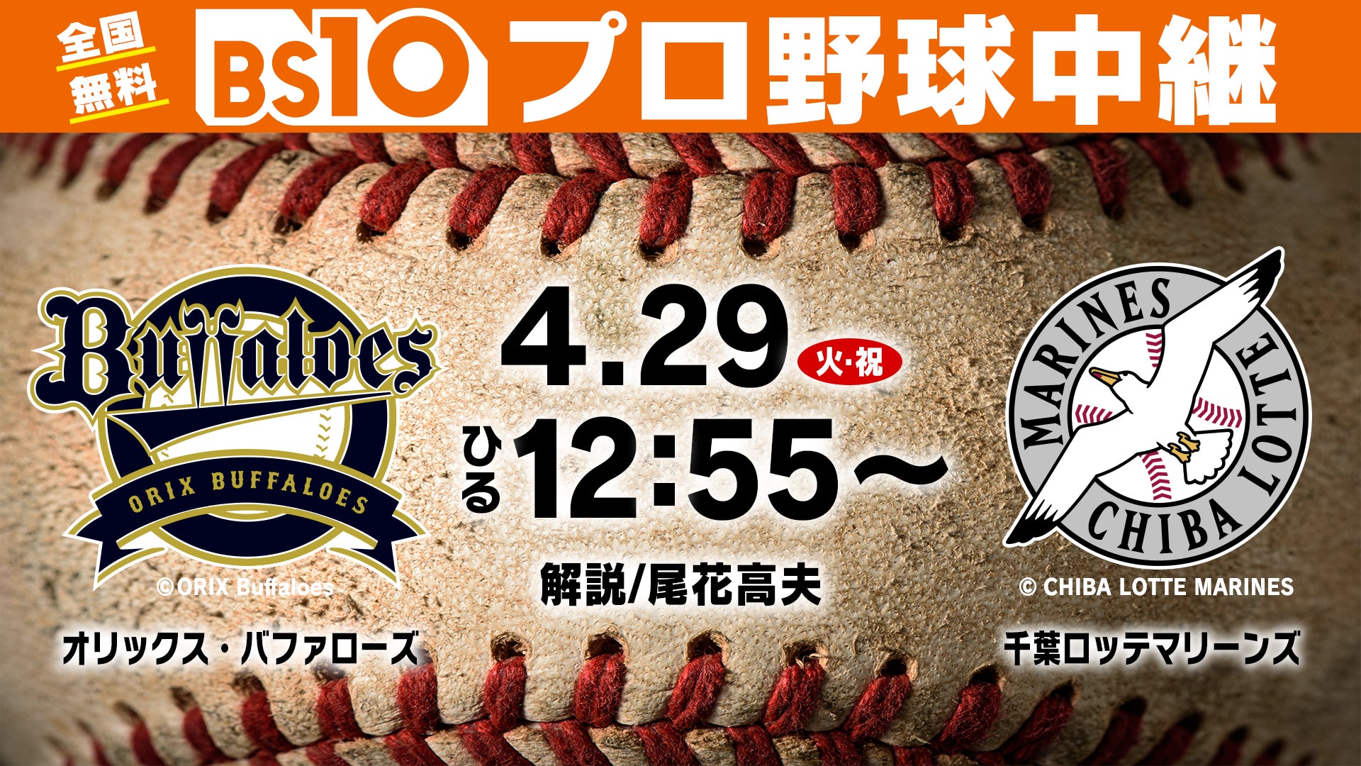 【BS日テレ】「ドリフトキング健在!土屋圭市のコーナリングテクにおぎやはぎ衝撃『この人、69歳だぜ?』」おぎやはぎの愛車遍歴