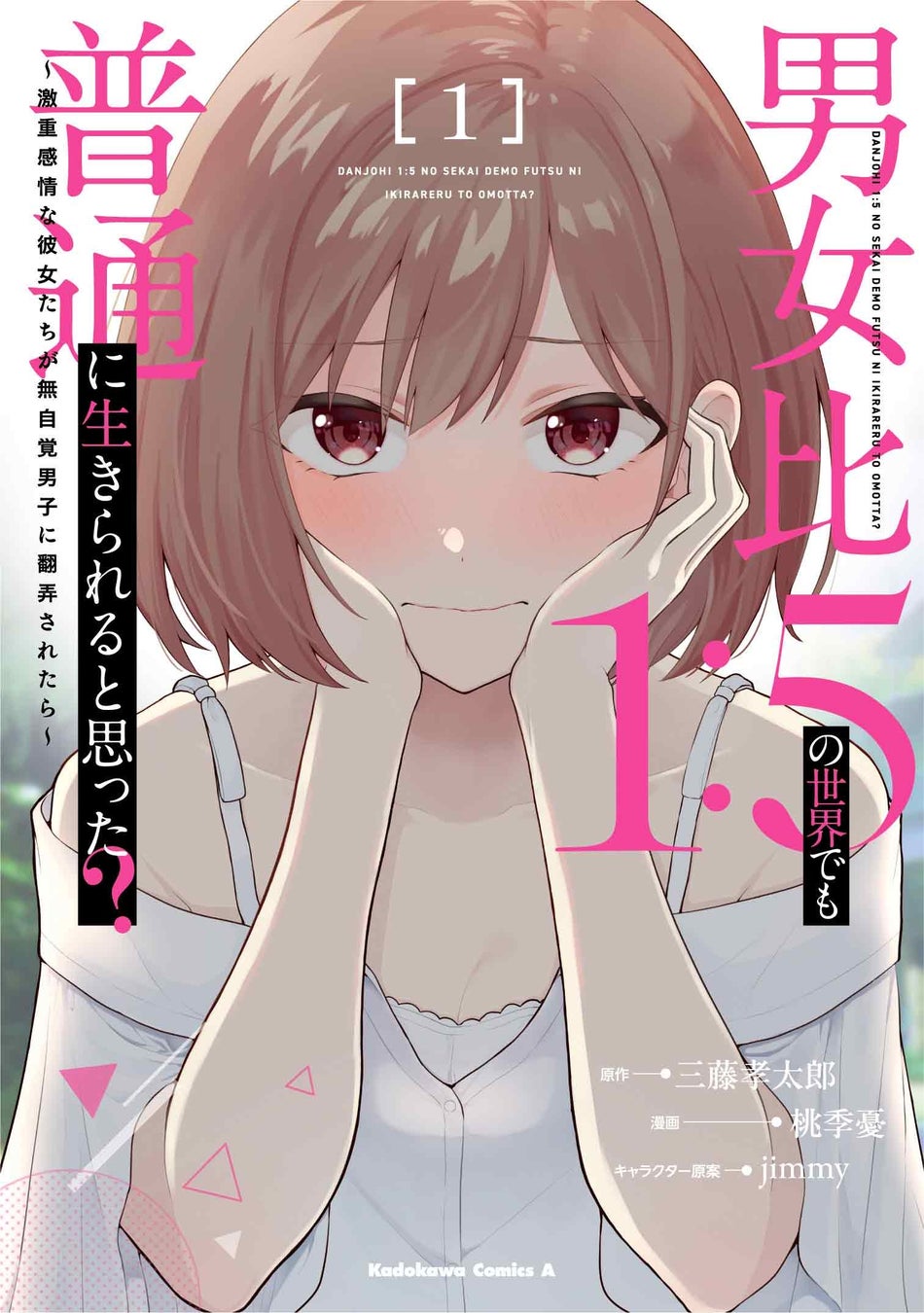 VTuber事務所「VShojo」、VTuberグループ「NOVA(ノヴァ)」に所属するタレント、「陵本なぎ」の生誕を記念した配信を実施、生誕記念グッズ販売のお知らせ