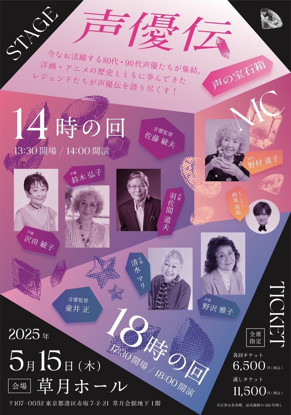 『松本怜生1st写真集　Re : O（レオ）』が2025年4月25日（金）に発売！　発売記念イベントや、オンラインイベント実施も決定！