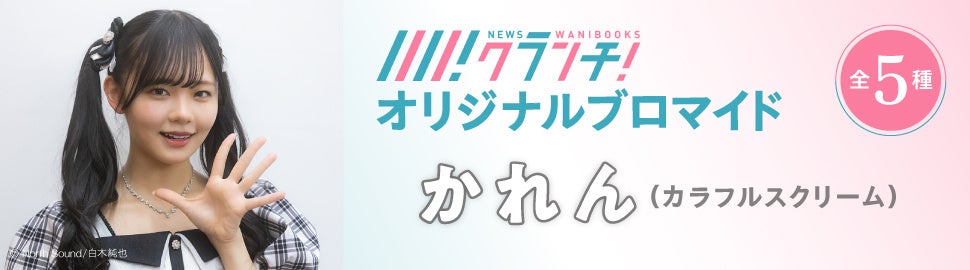 倖田來未さんデビュー25周年イヤー記念！ビューティエッセイ、7月31日に発売決定