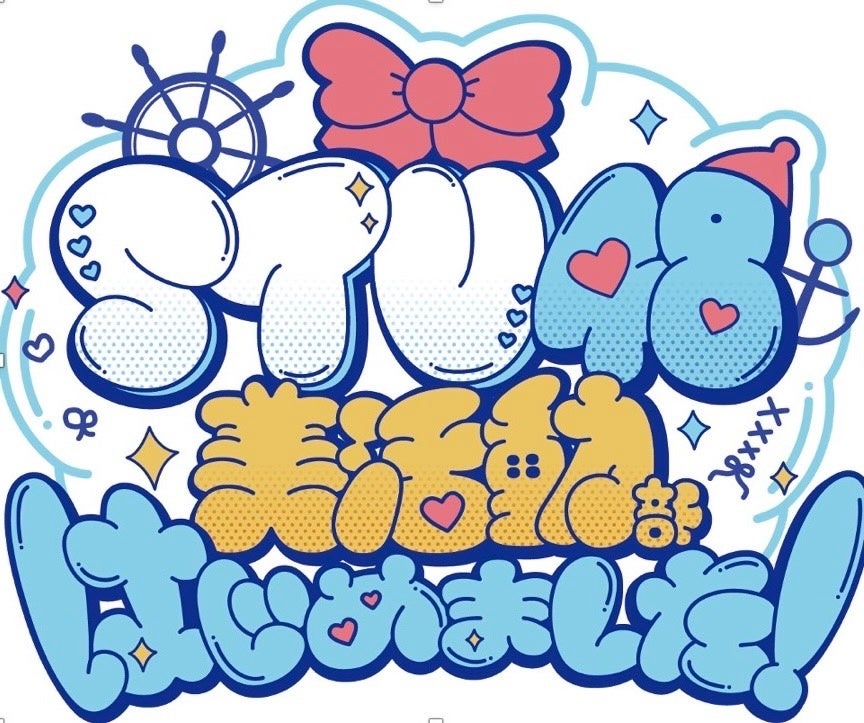 GW充実大作戦!!家でじっくり派も、移動時間にサクッと派も満足できる400作品以上の韓国・アジアコンテンツがこの春“Channel K”で60日間見放題に!