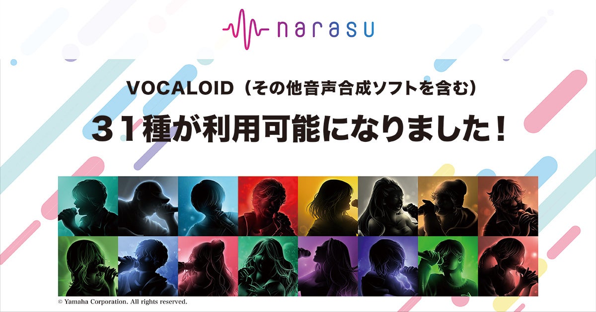 HANAのNAOKO、KOHARU、YURIが自身を表すプレイリストとメジャーデビューシングル『ROSE』を紹介する4日間!FM NACK5『ALL The Feels』