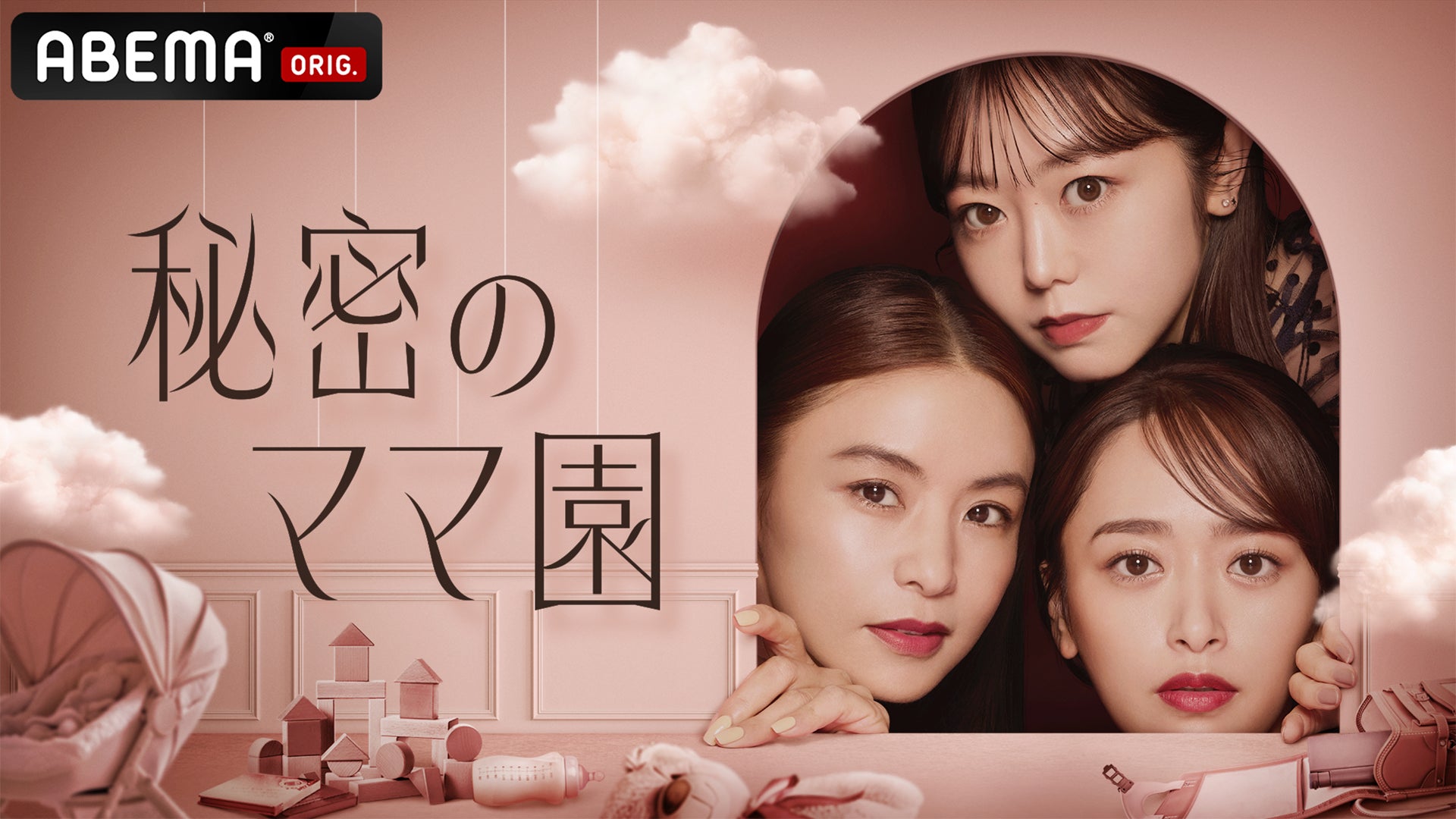 SHIBUYA TSUTAYA 6階IP書店にて『ホロライブ English -Advent-』POP UP SHOP開催決定