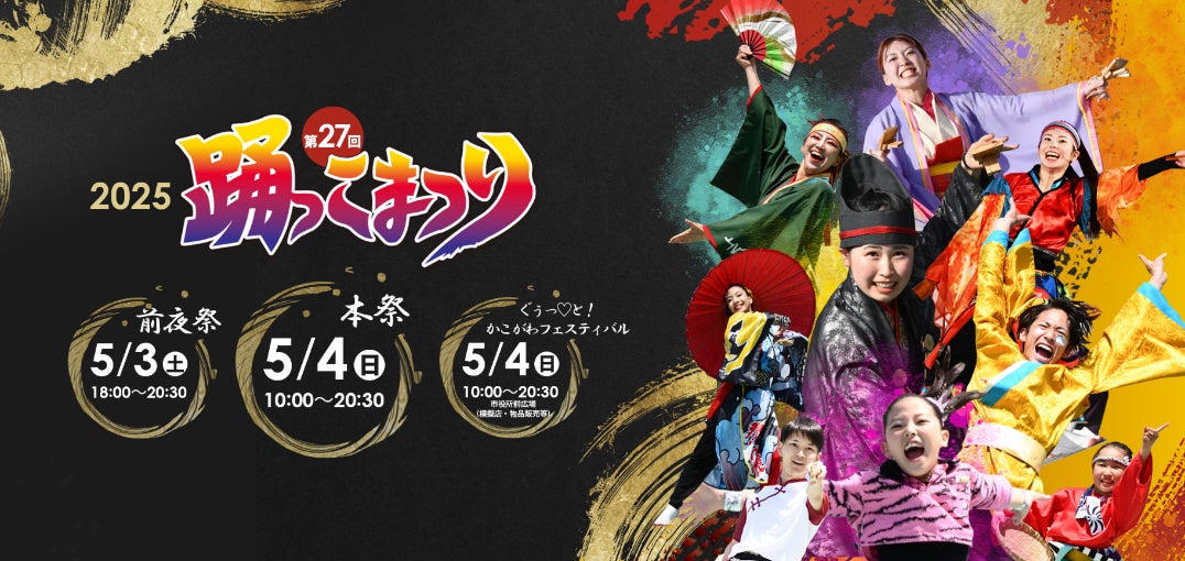 SHIBUYA TSUTAYA 6階IP書店にて『ホロライブ English -Advent-』POP UP SHOP開催決定