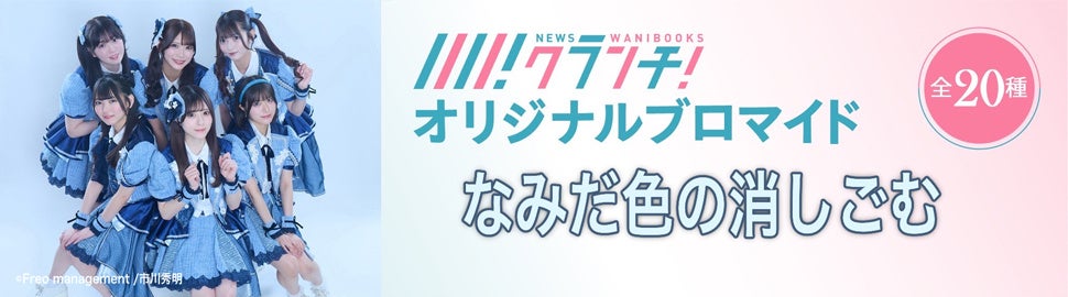 すべての世代が本気で踊る2日間 加古川GWの風物詩が今年も開催「第27回踊っこまつり」前夜祭:5月3日(土)本祭:5月4日(日)