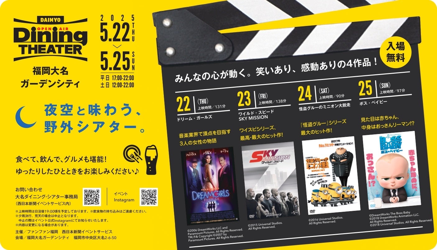 【経済産業省JLOX＋補助金】「コンテンツ製作・流通における生産性向上/構造改革・強化に資するシステム開発支援」の公募要項公開および応募受付開始時期のお知らせ