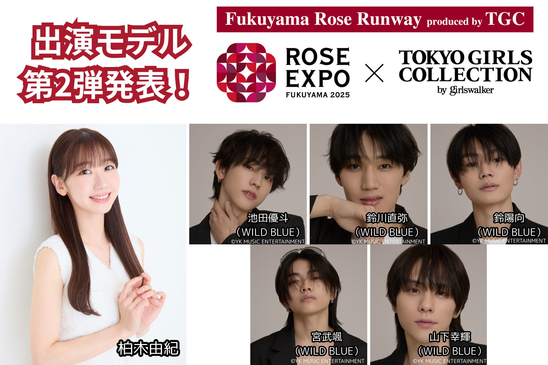 成宮寛貴演じる“神城真人”の正体は、13年前に死んだはずの幼馴染だった！「これからはお前の代わりに生きる」整形をして人生をすり替える／ABEMAオリジナルドラマ『死ぬほど愛して』第5話