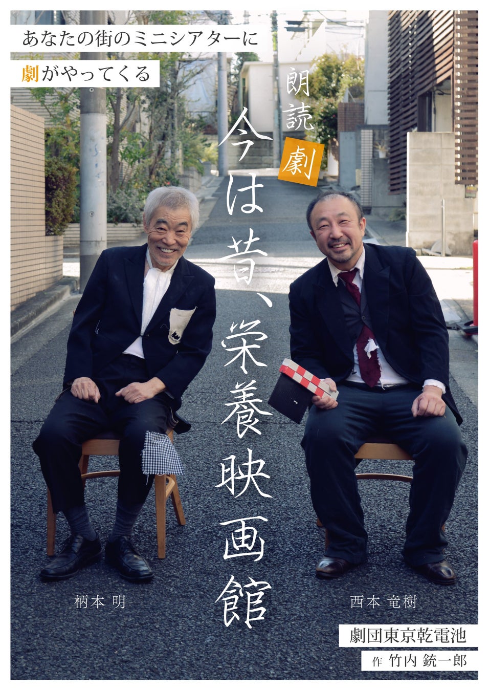 フェスの裏側で“スタッフの健康革命”!『ARABAKI ROCK FEST.25』で800名に機能性ウェア提供