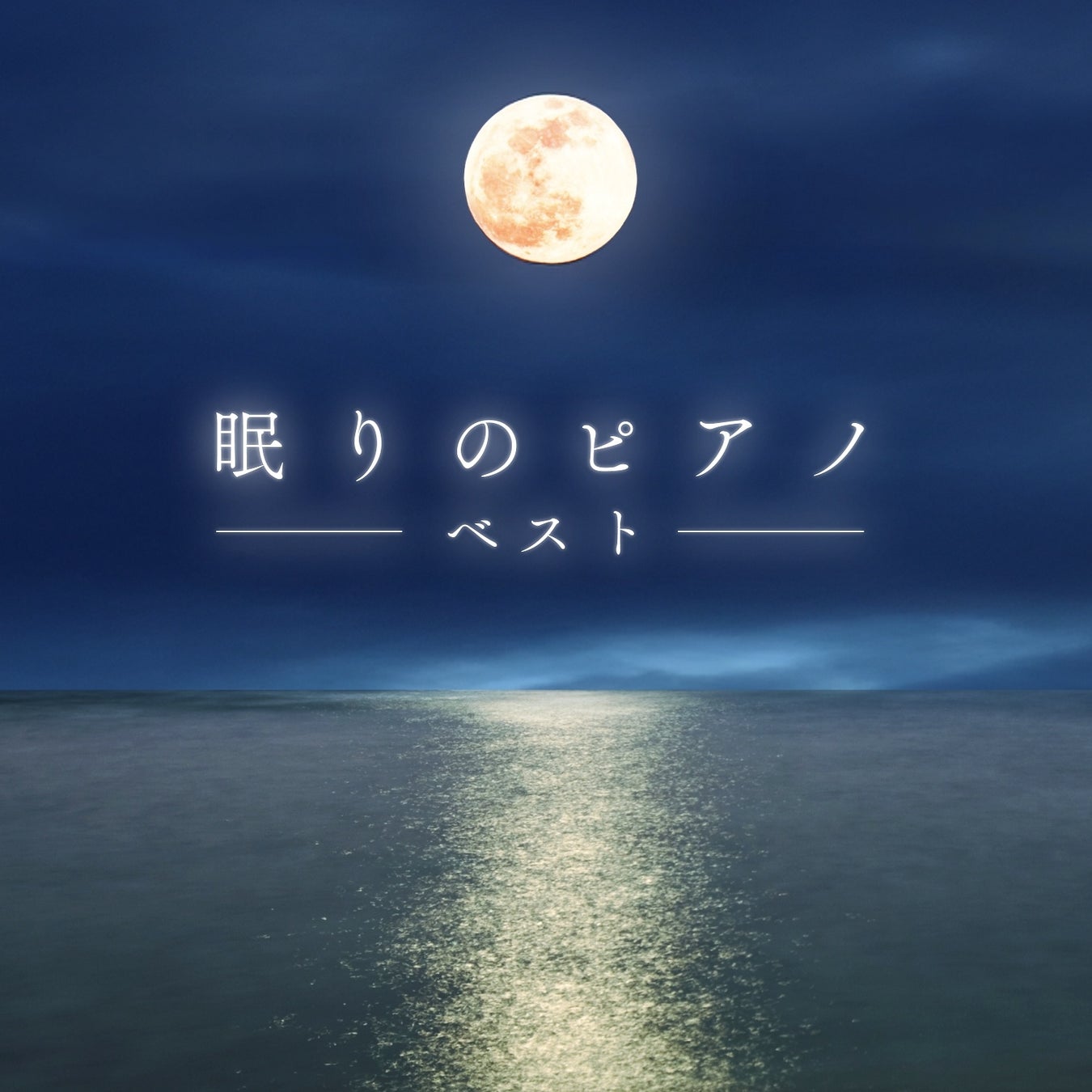 脱毛サロン向けサービス『H.E.A.L』(ヒール)提供開始のお知らせ