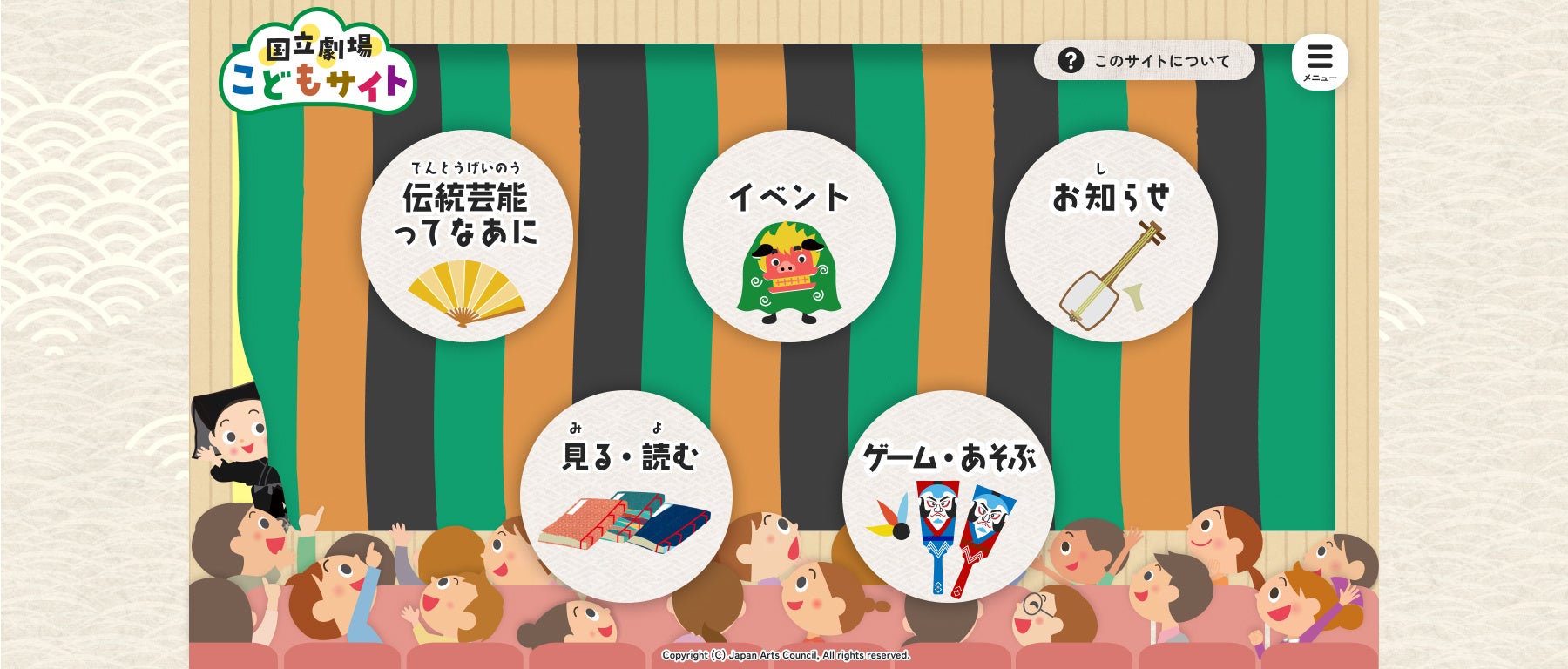 2025年、JNAは創立40周年!