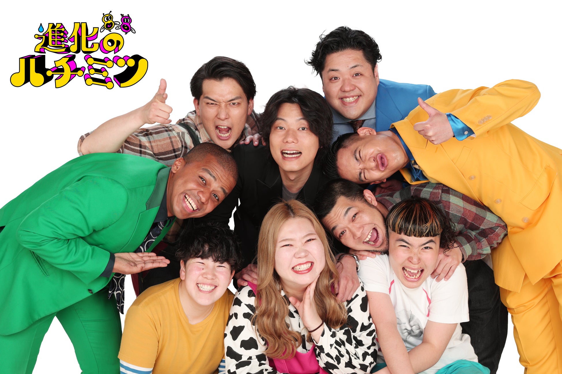 超期待の新星『wink first(TRAINEE)』が 若者応援バラエティ『若っ人ランド』にゲスト出演決定! 2025年5月3日㈯テレビ熊本(TKU)にて放送!YouTubeでも配信!