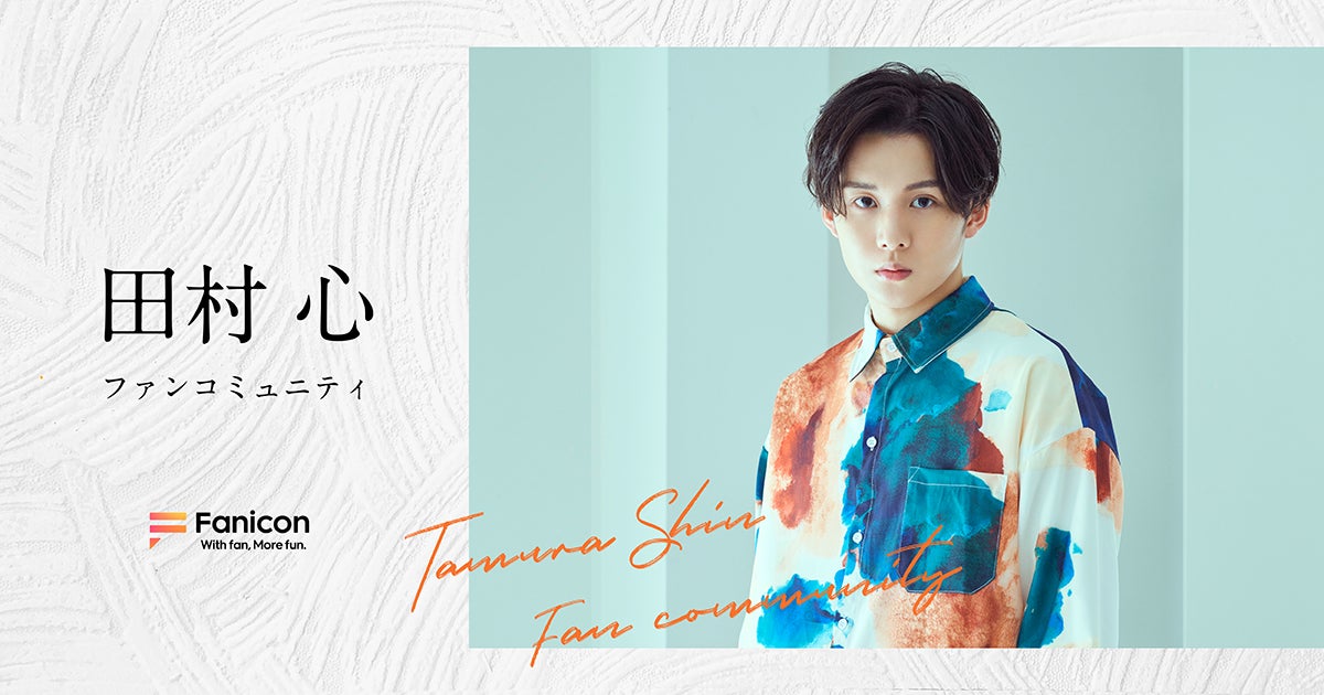 憑依型ロックバンド”板歯目（ばんしもく）”、初となるCD作品「もんくのひとつもいいたい！」リリース決定。約2年ぶりとなる全国ツアー 第一弾ゲストバンド発表