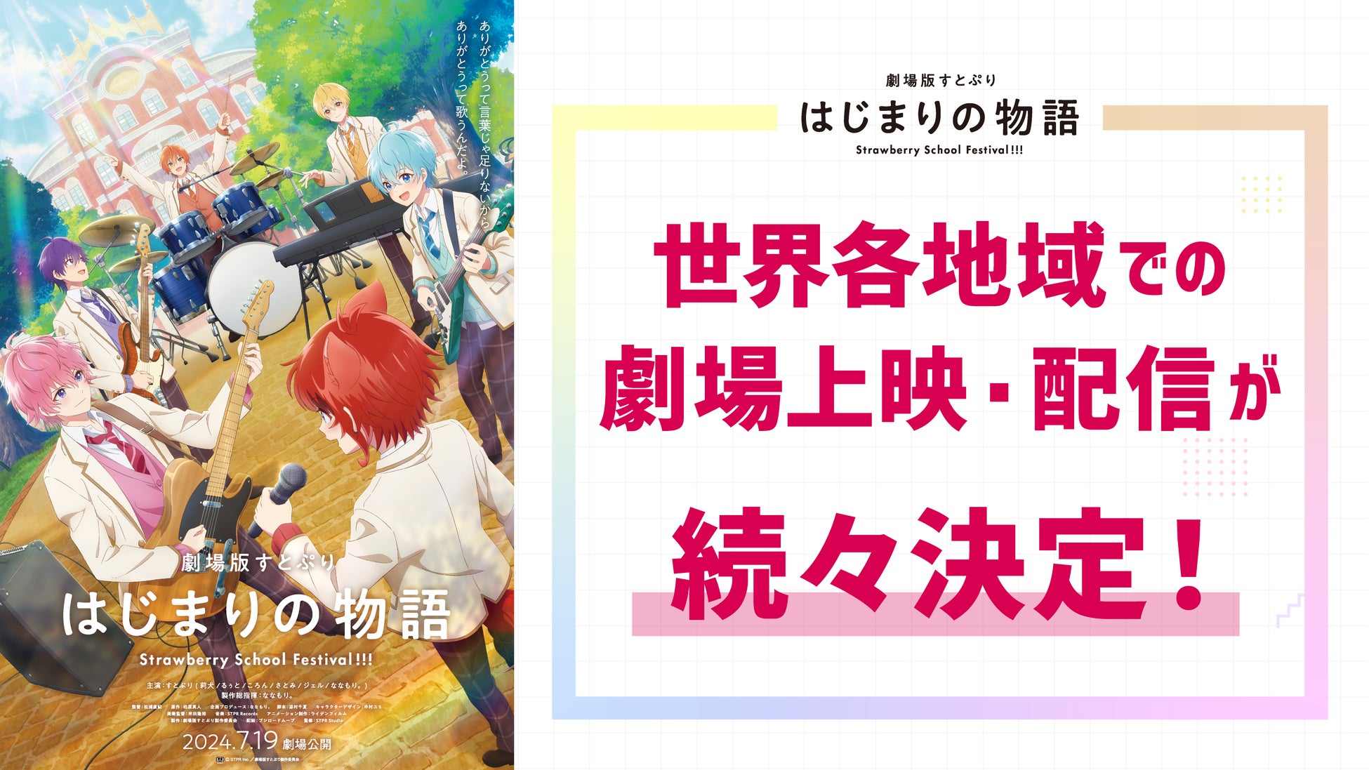 憑依型ロックバンド”板歯目（ばんしもく）”、初となるCD作品「もんくのひとつもいいたい！」リリース決定。約2年ぶりとなる全国ツアー 第一弾ゲストバンド発表